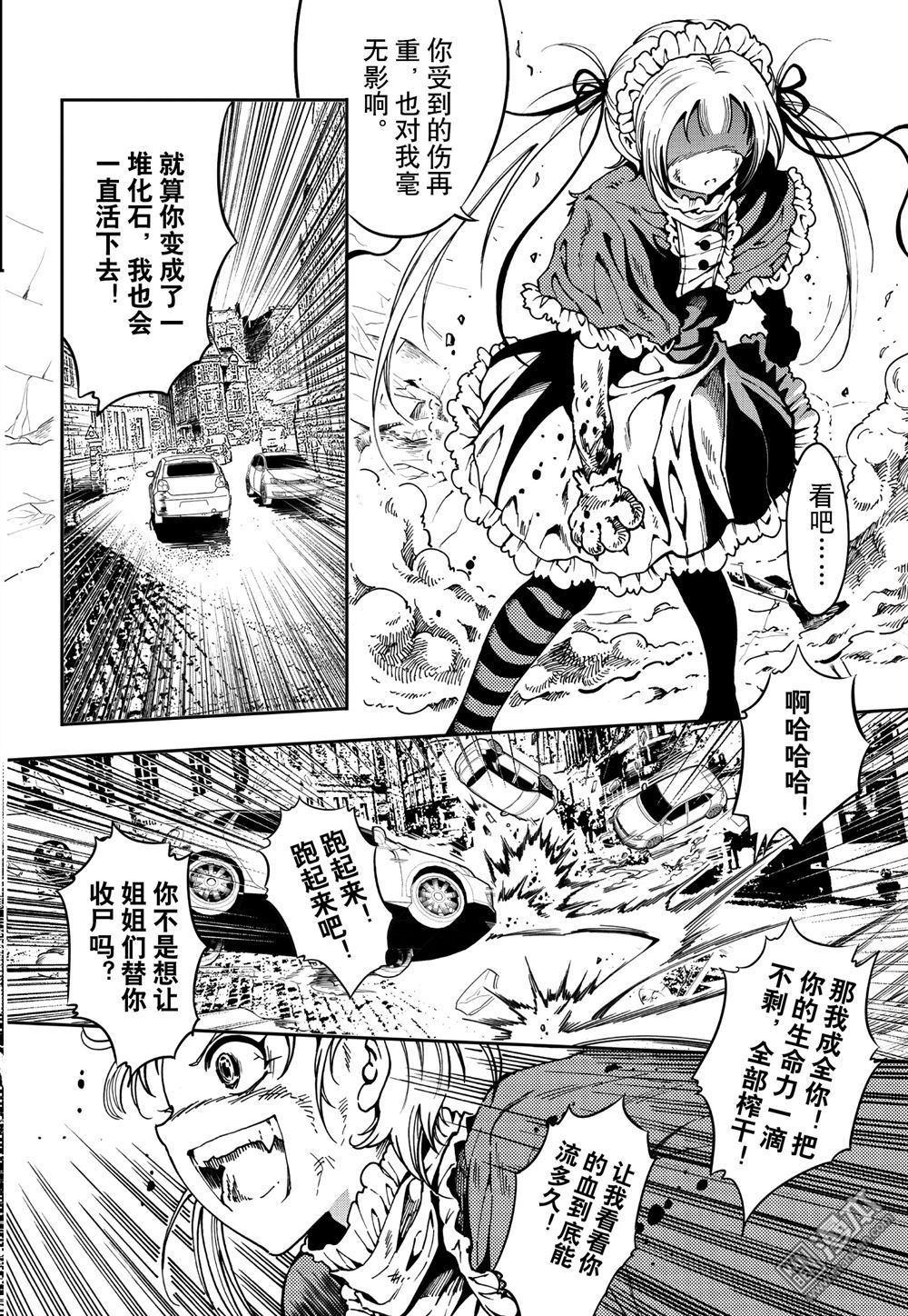 Yang Yinghong Black Sun - Image 604