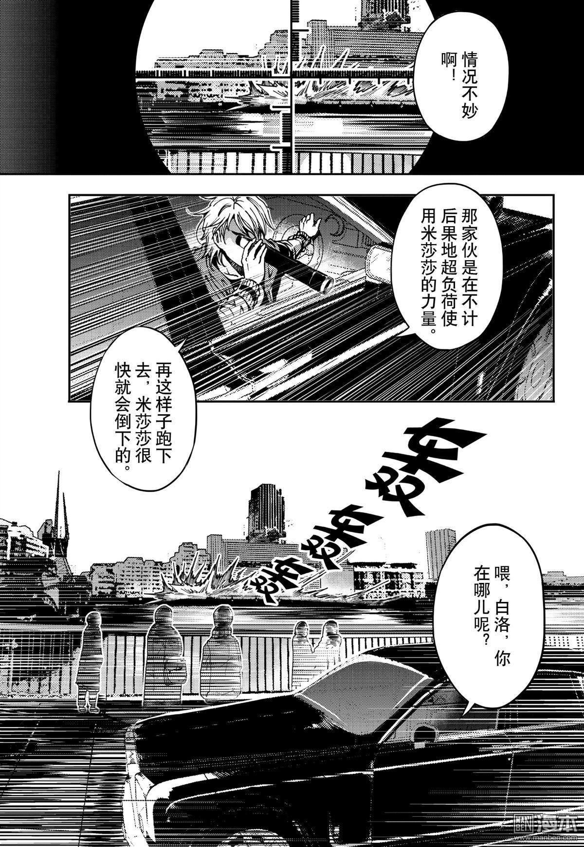 Yang Yinghong Black Sun - Image 605