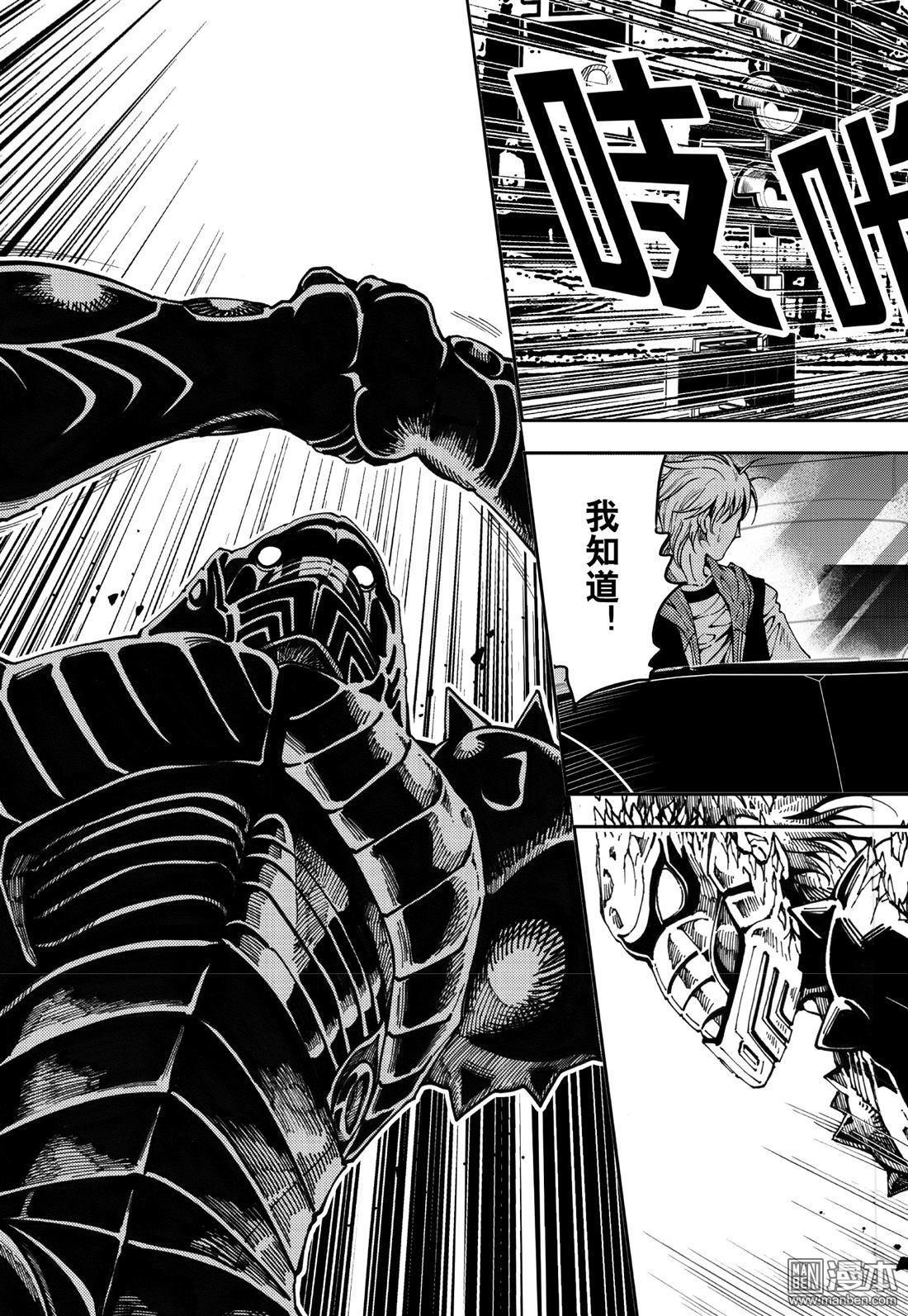 Yang Yinghong Black Sun - Image 609