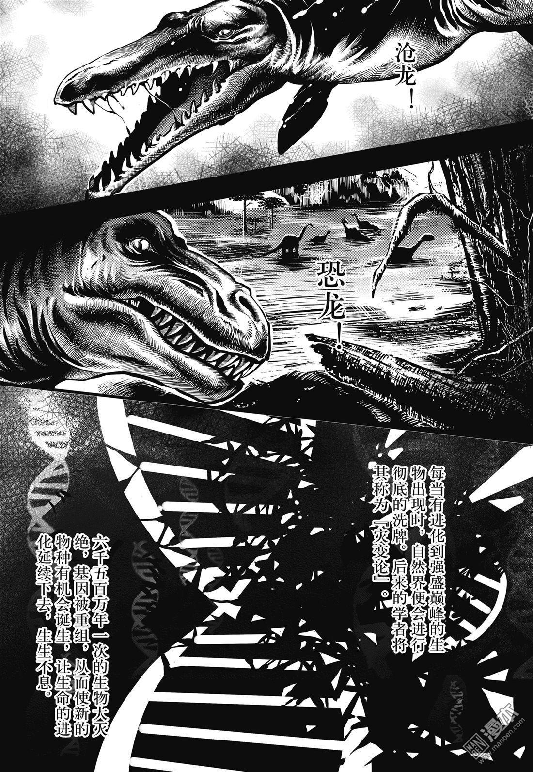 Yang Yinghong Black Sun - Image 61