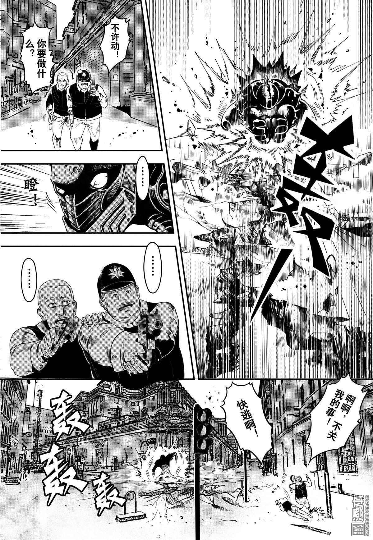 Yang Yinghong Black Sun - Image 610