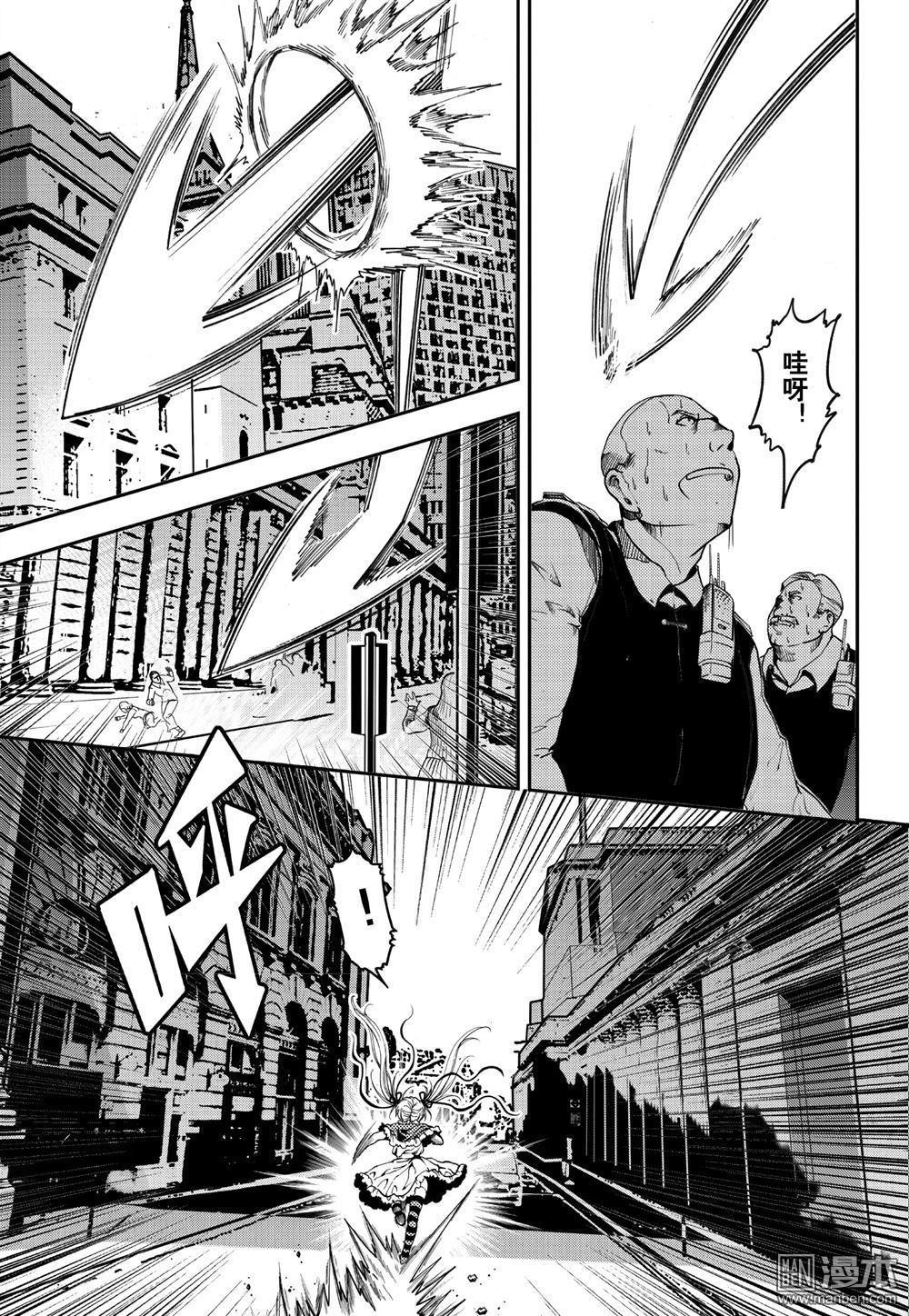 Yang Yinghong Black Sun - Image 611