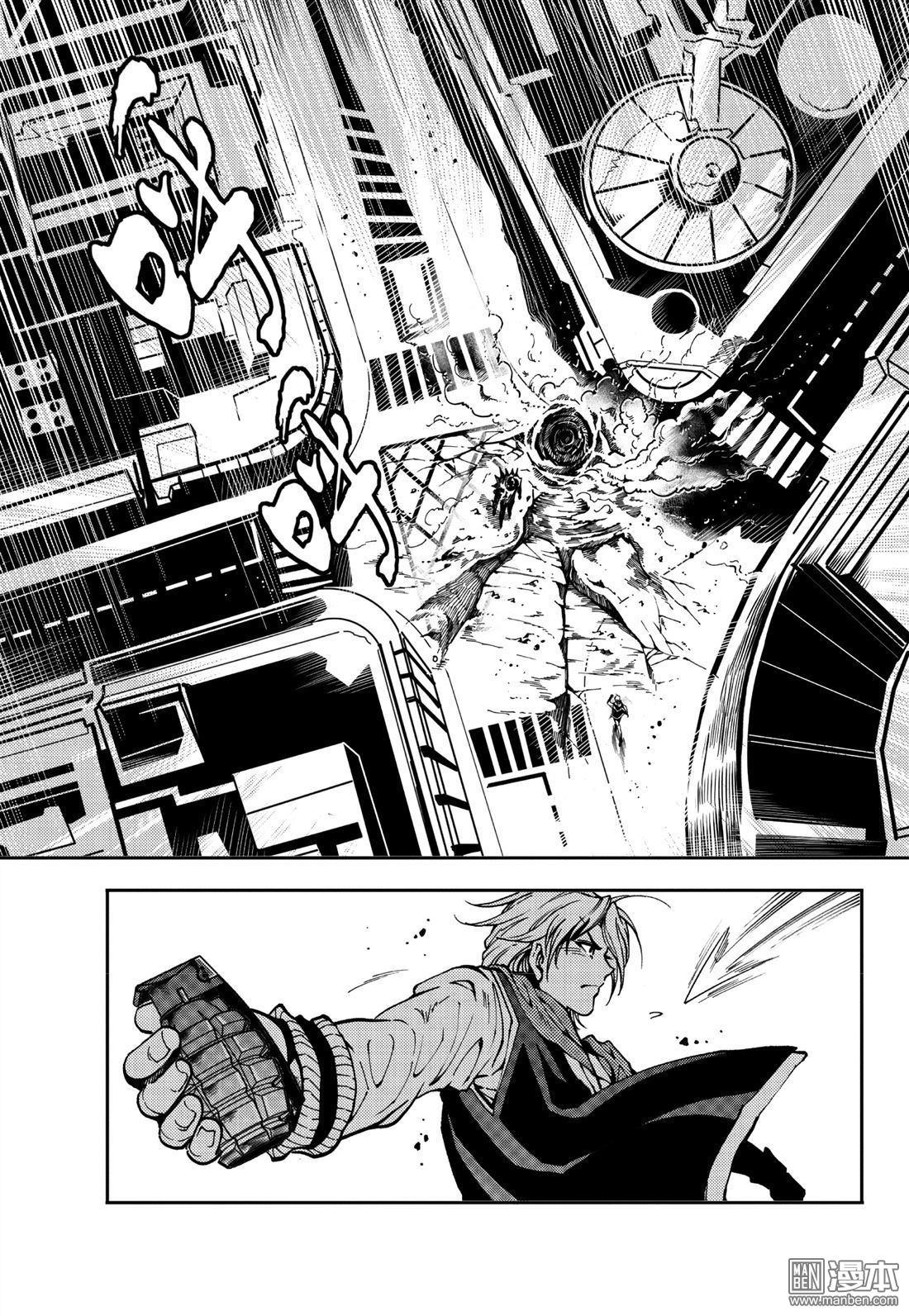 Yang Yinghong Black Sun - Image 613