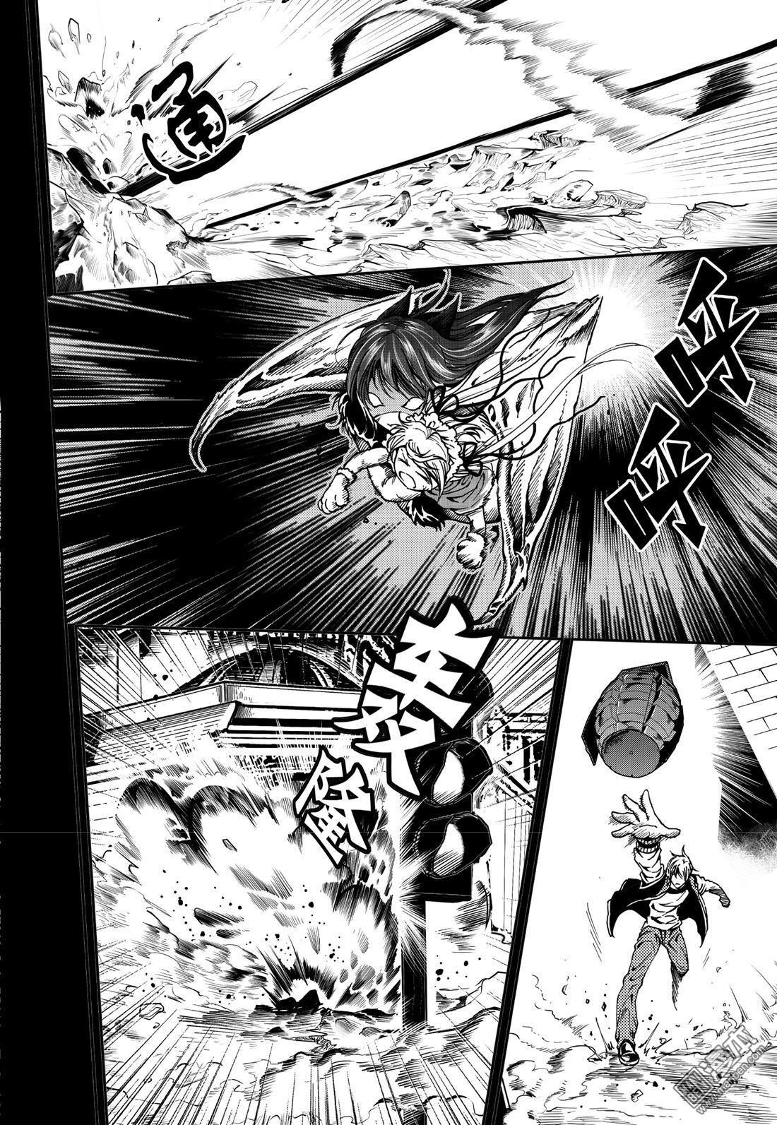 Yang Yinghong Black Sun - Image 614