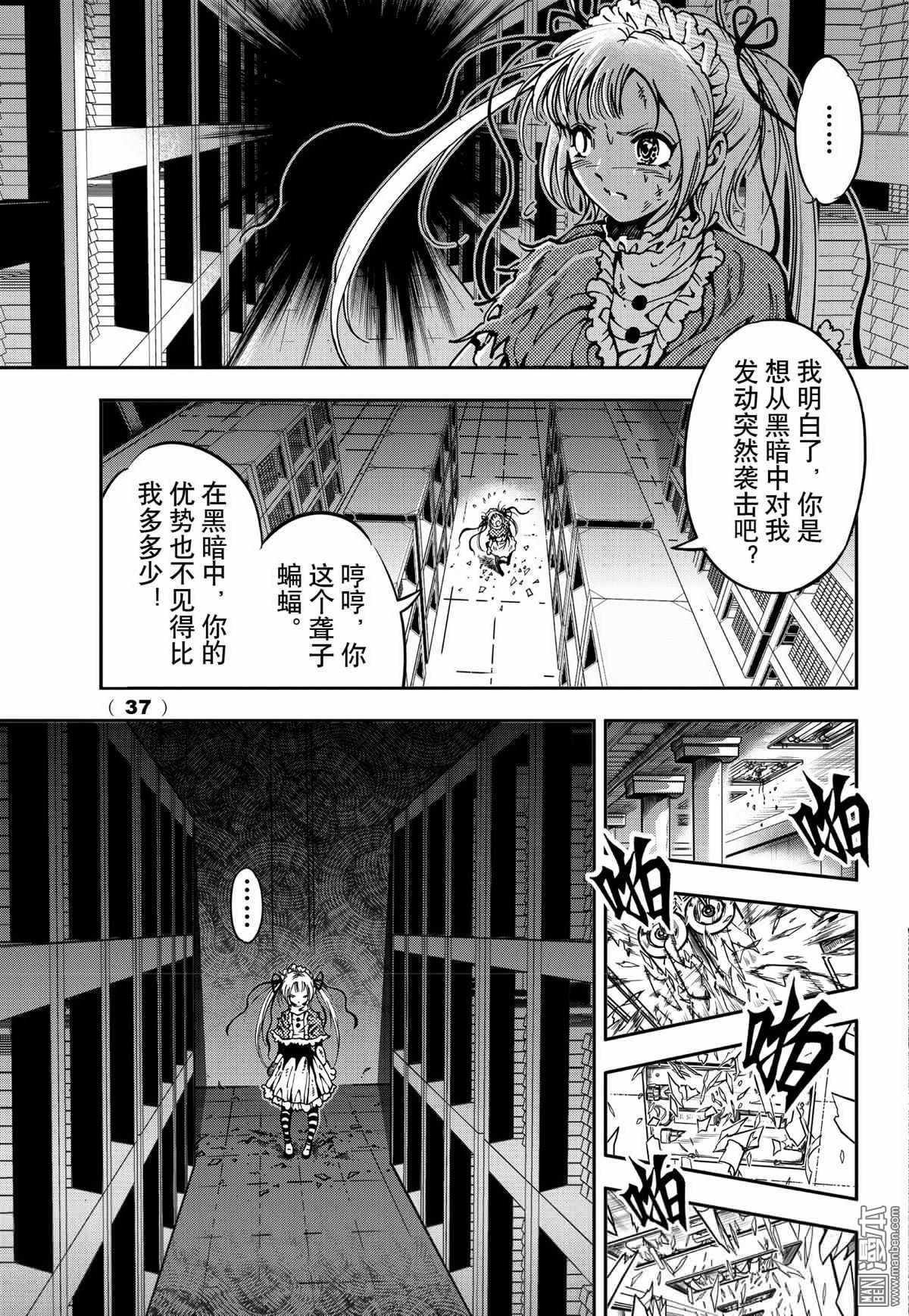 Yang Yinghong Black Sun - Image 617