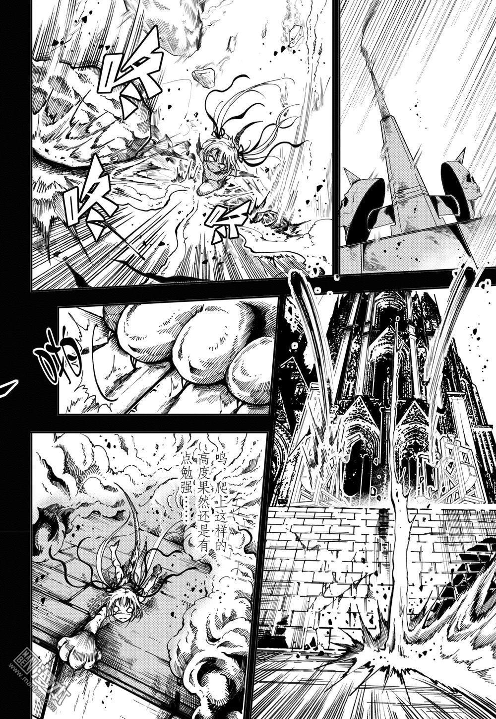 Yang Yinghong Black Sun - Image 620