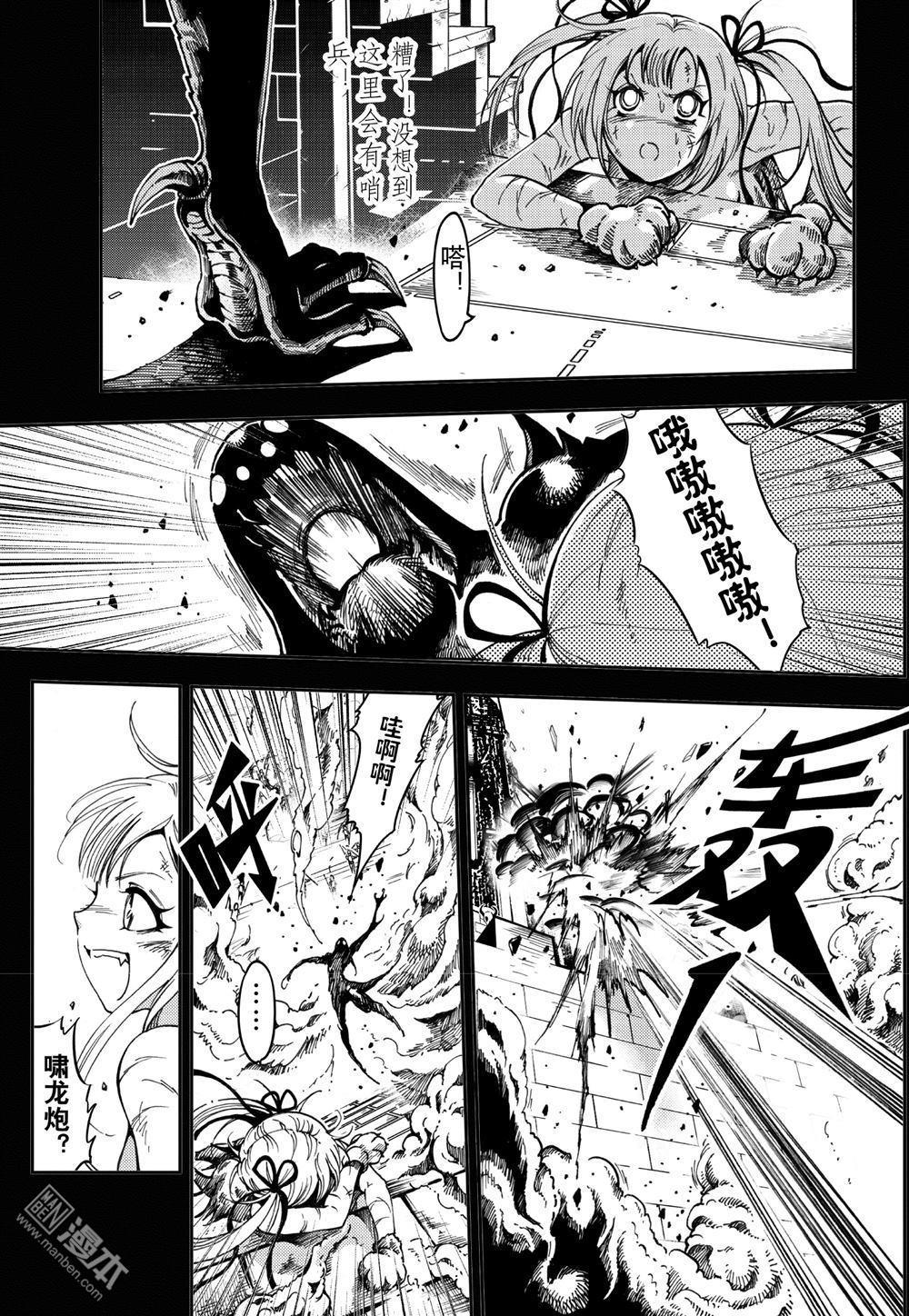 Yang Yinghong Black Sun - Image 621