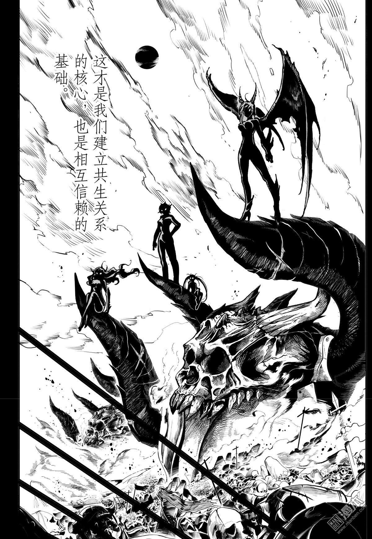 Yang Yinghong Black Sun - Image 623