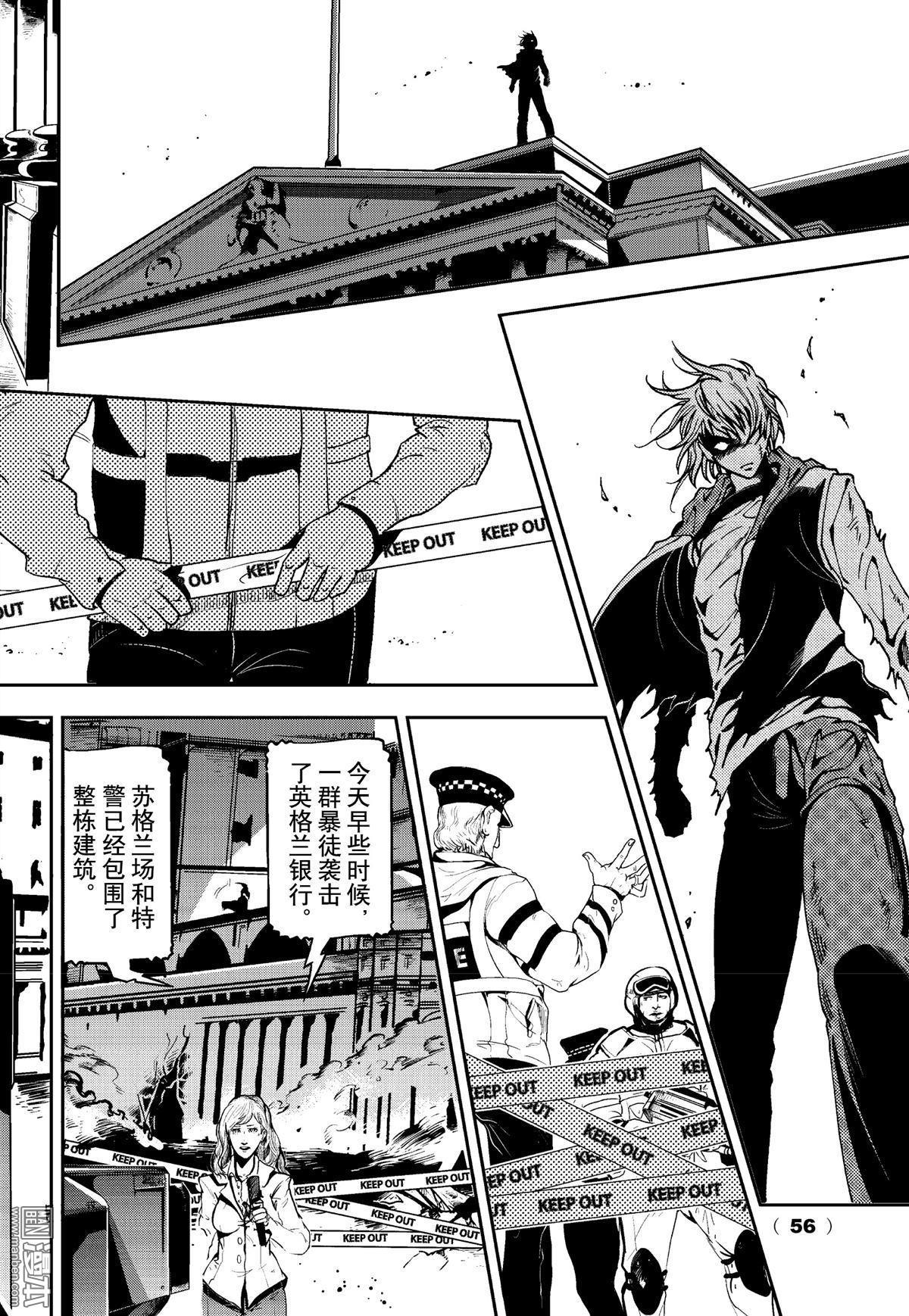 Yang Yinghong Black Sun - Image 636