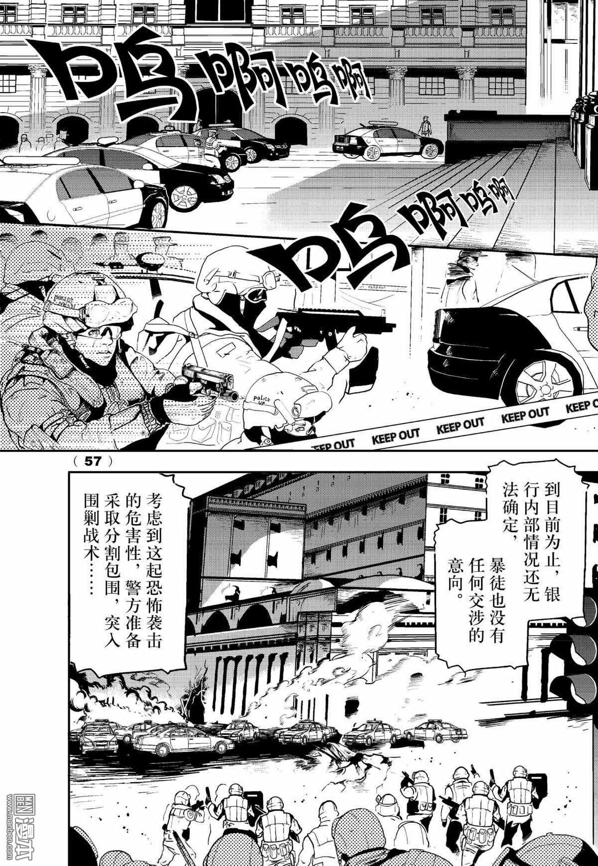 Yang Yinghong Black Sun - Image 637