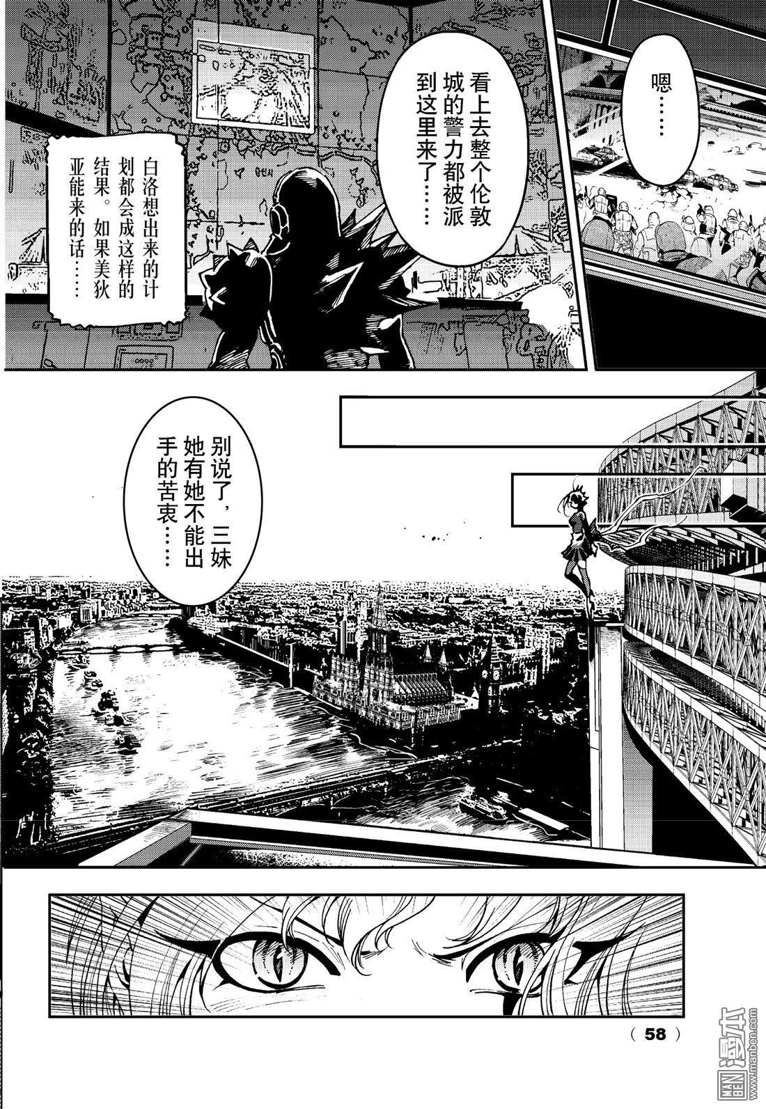 Yang Yinghong Black Sun - Image 638