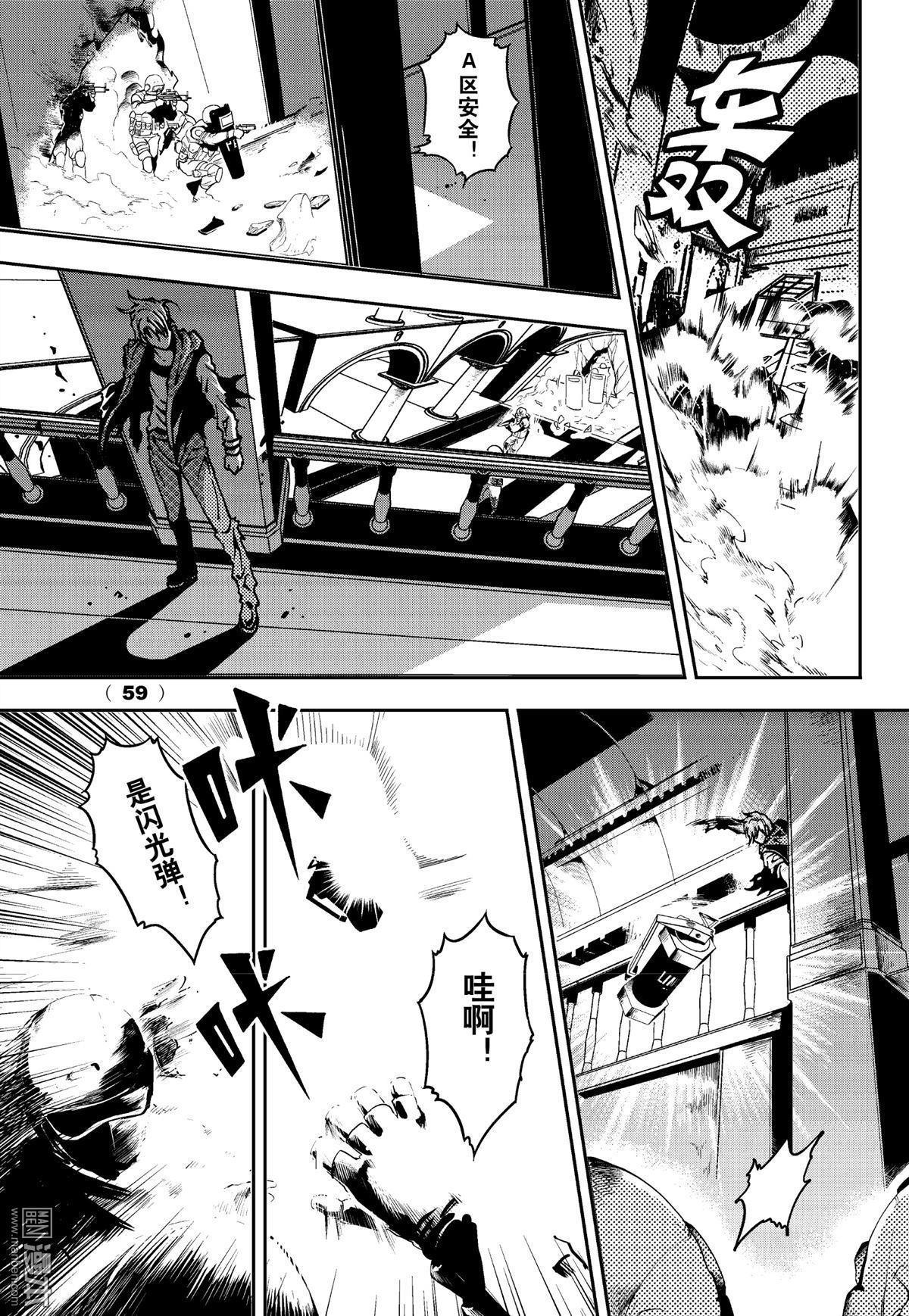 Yang Yinghong Black Sun - Image 639