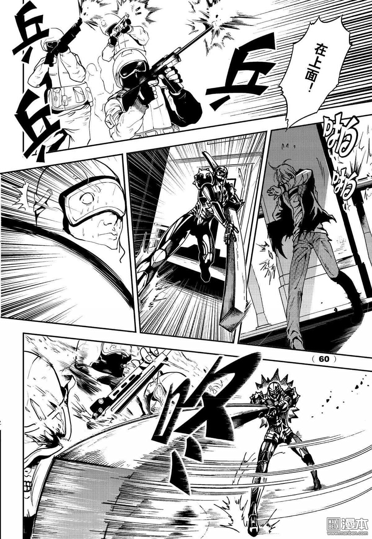 Yang Yinghong Black Sun - Image 640