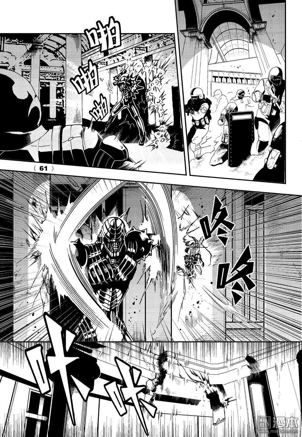 Yang Yinghong Black Sun - Image 641