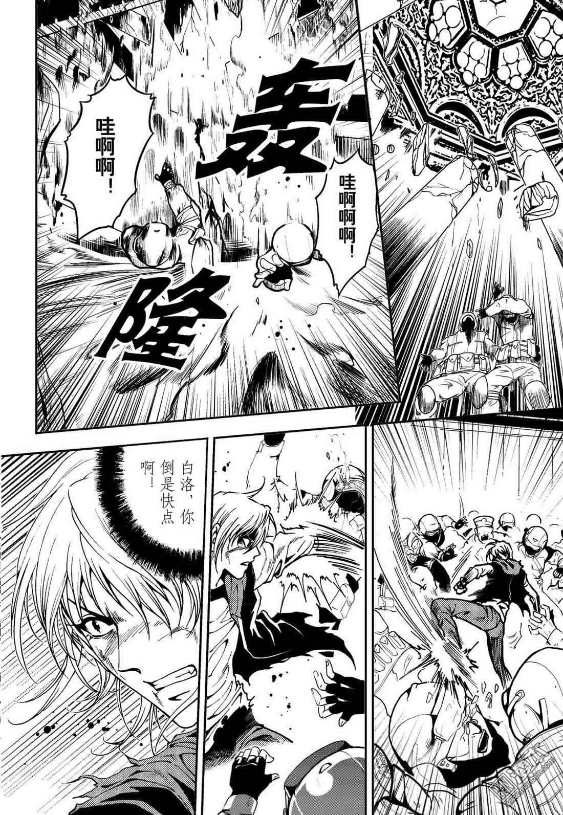 Yang Yinghong Black Sun - Image 642