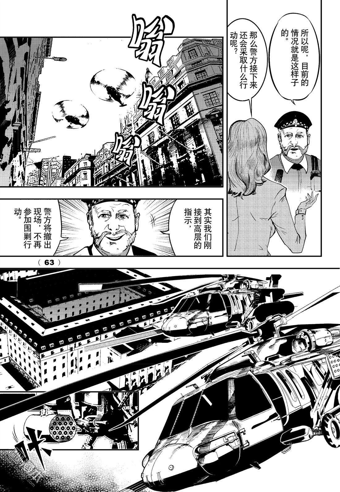 Yang Yinghong Black Sun - Image 643