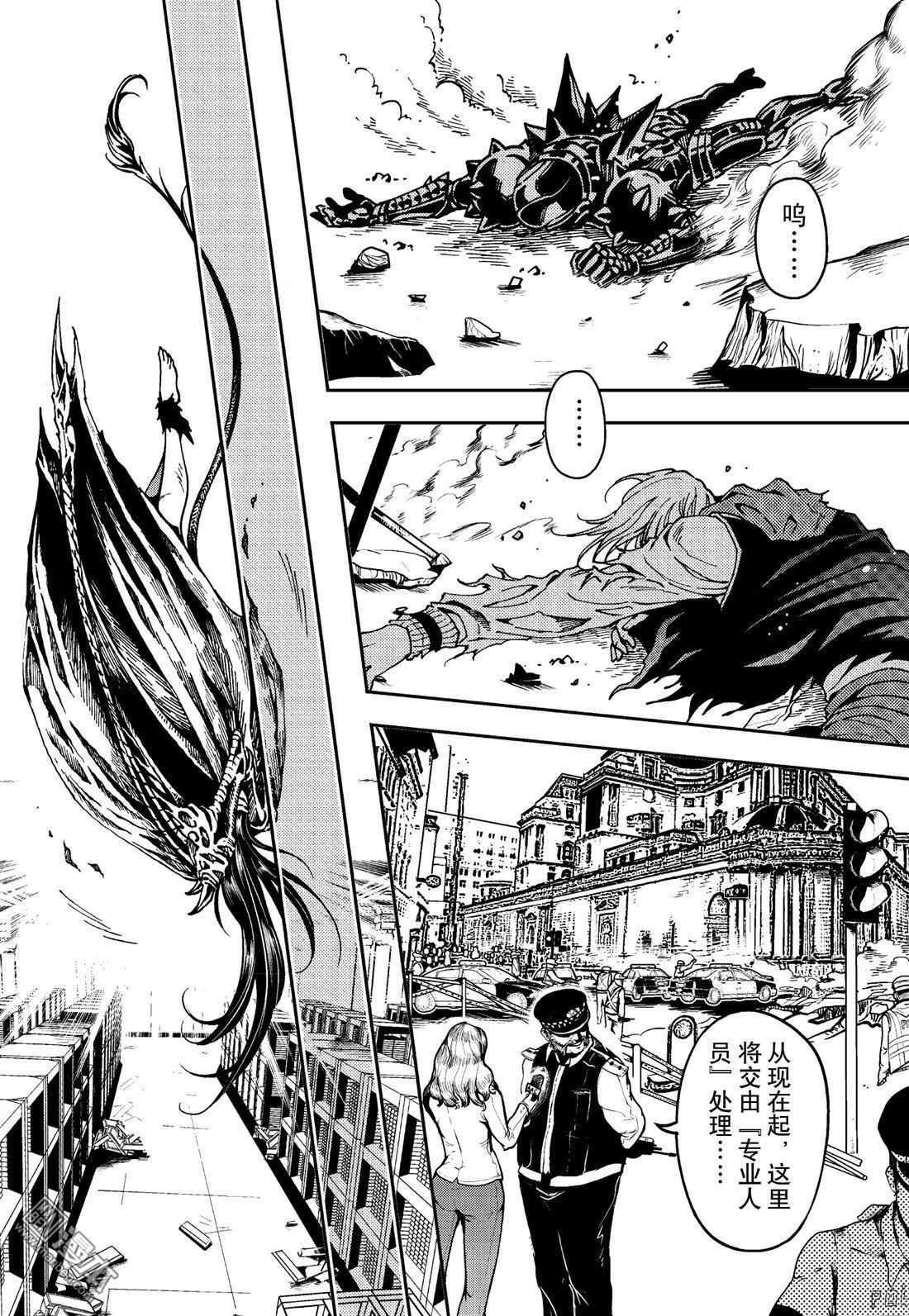 Yang Yinghong Black Sun - Image 645