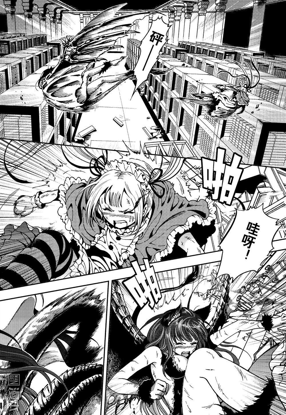 Yang Yinghong Black Sun - Image 646