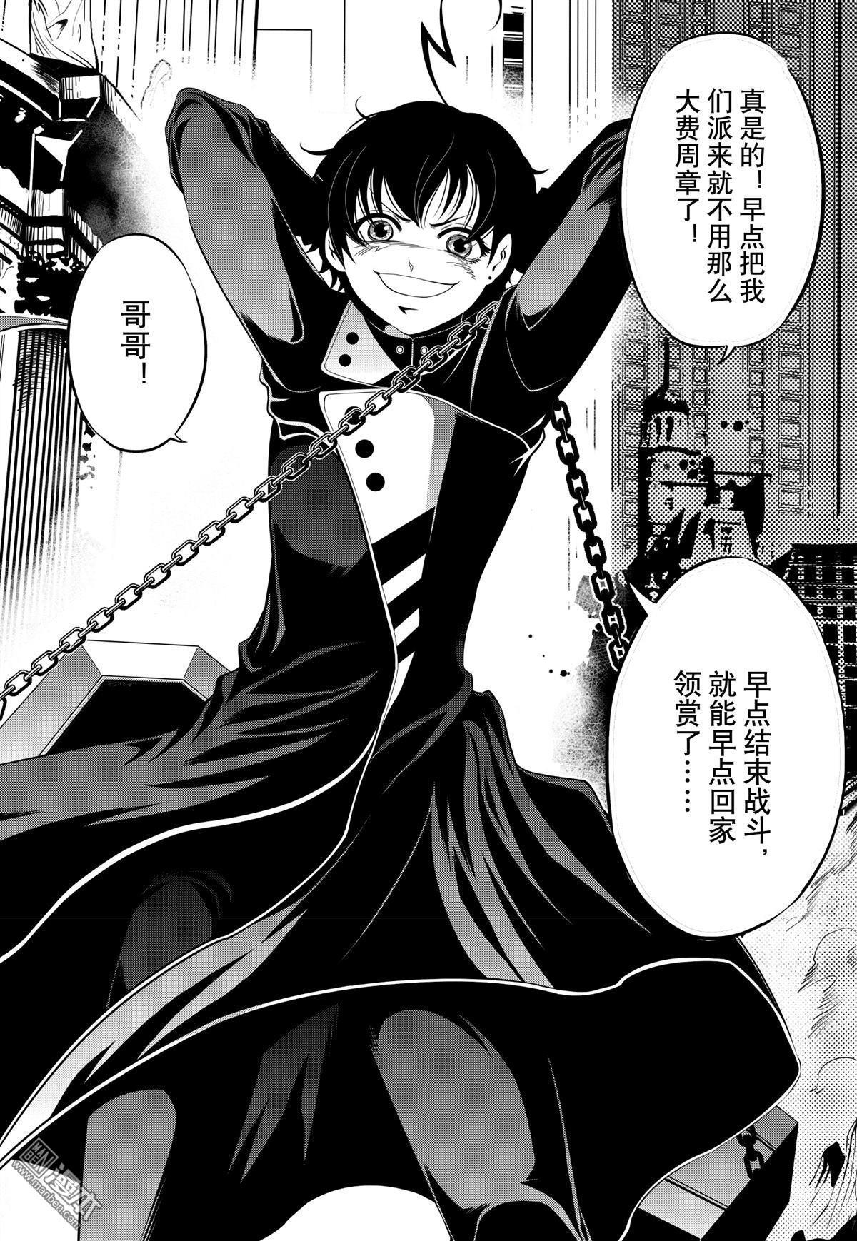 Yang Yinghong Black Sun - Image 652