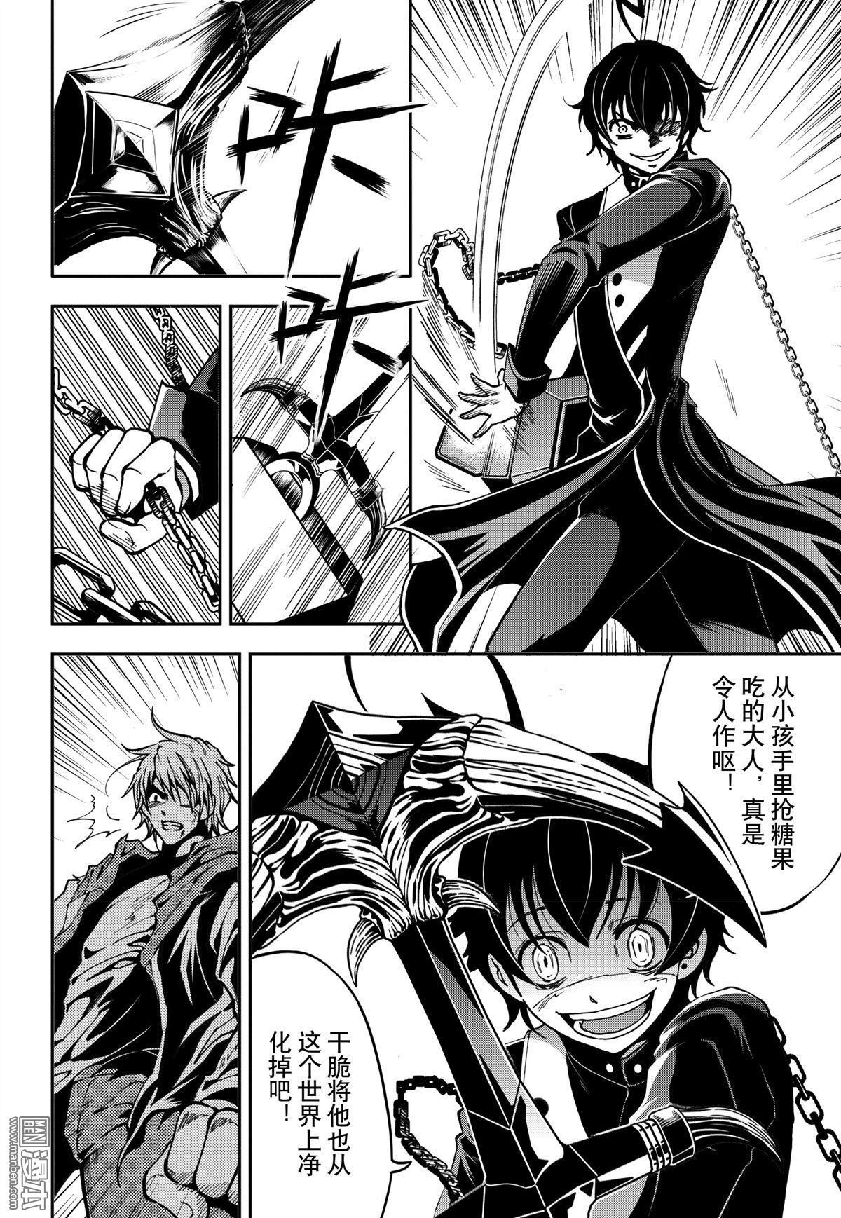 Yang Yinghong Black Sun - Image 658