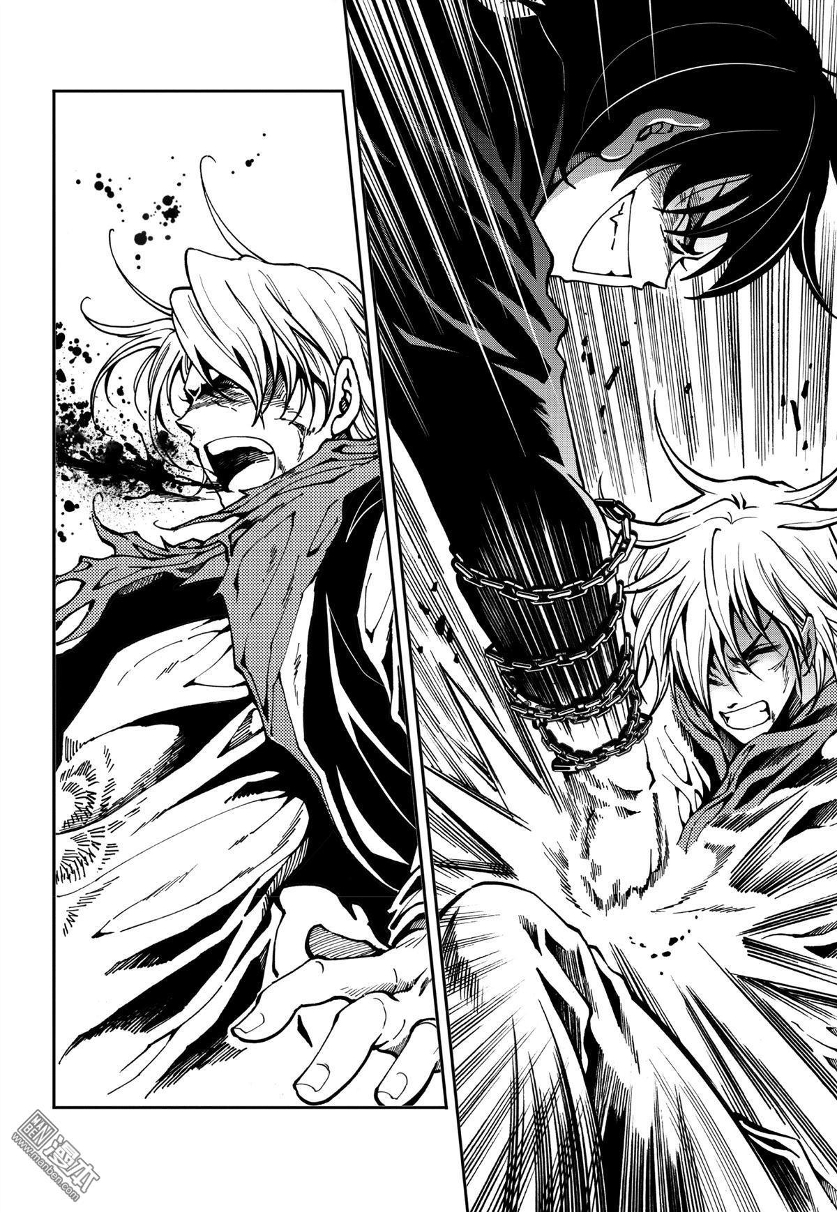 Yang Yinghong Black Sun - Image 662