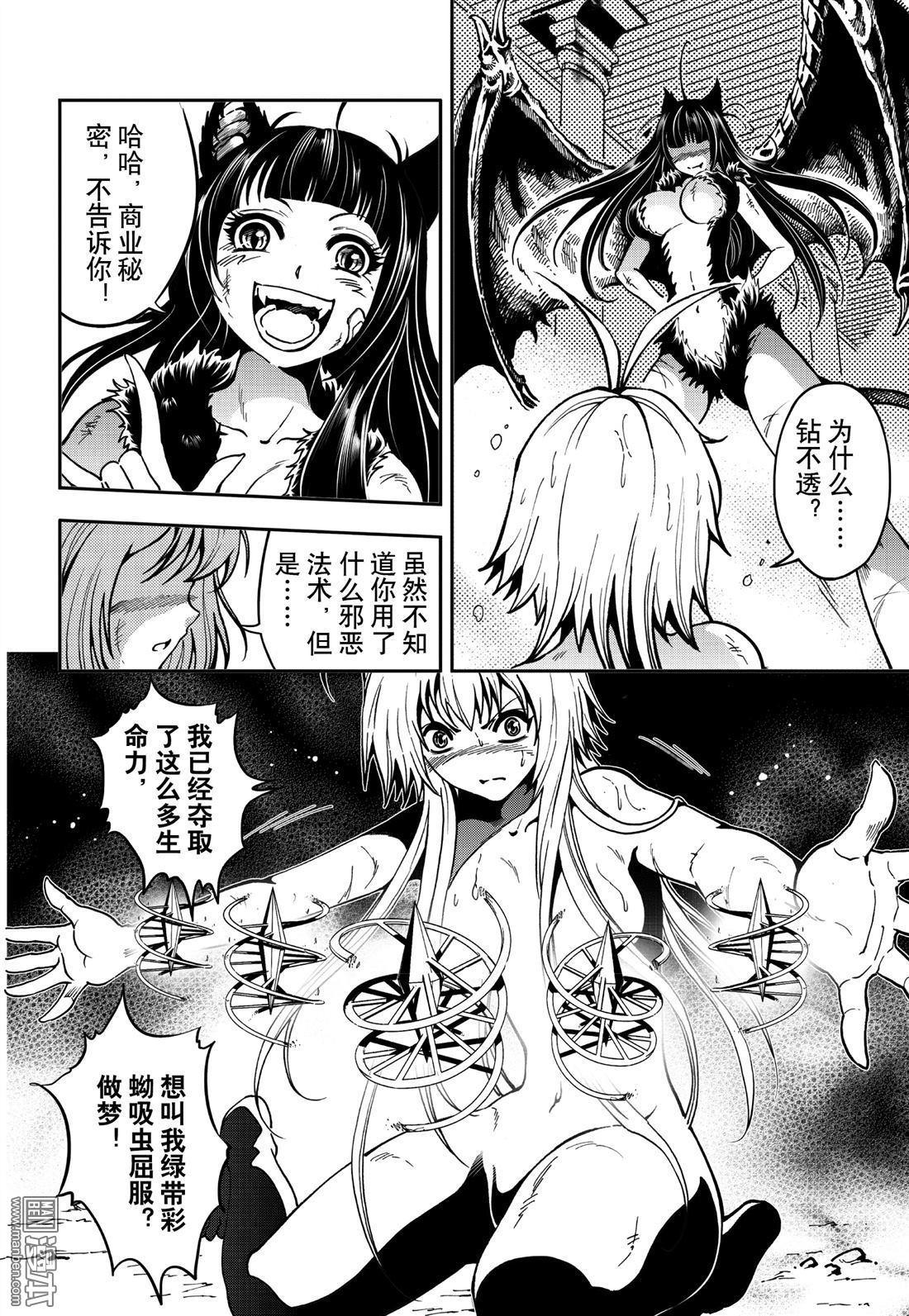 Yang Yinghong Black Sun - Image 664