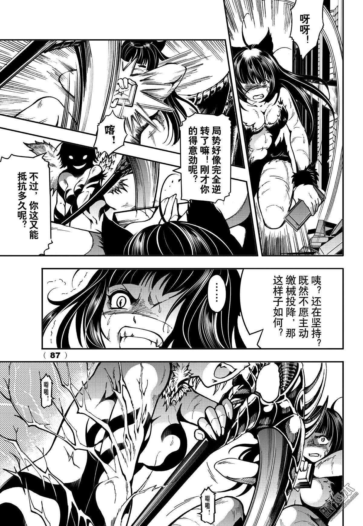 Yang Yinghong Black Sun - Image 667