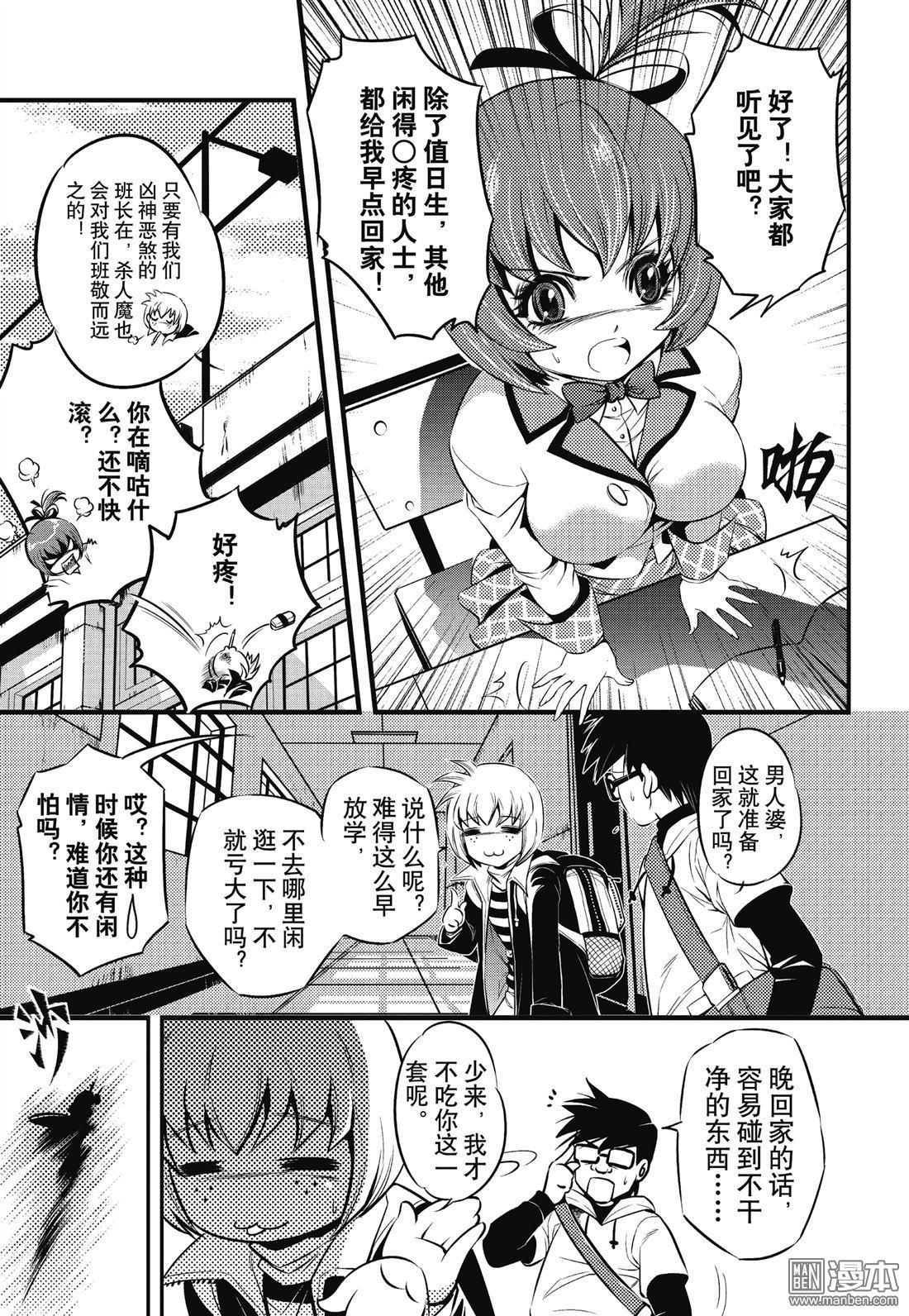 Yang Yinghong Black Sun - Image 67