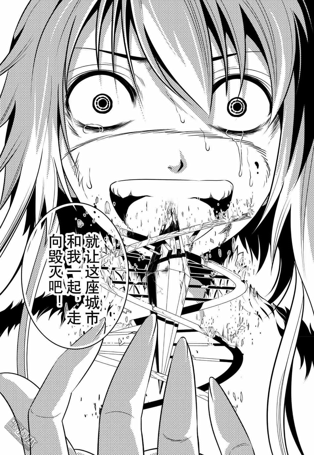 Yang Yinghong Black Sun - Image 677