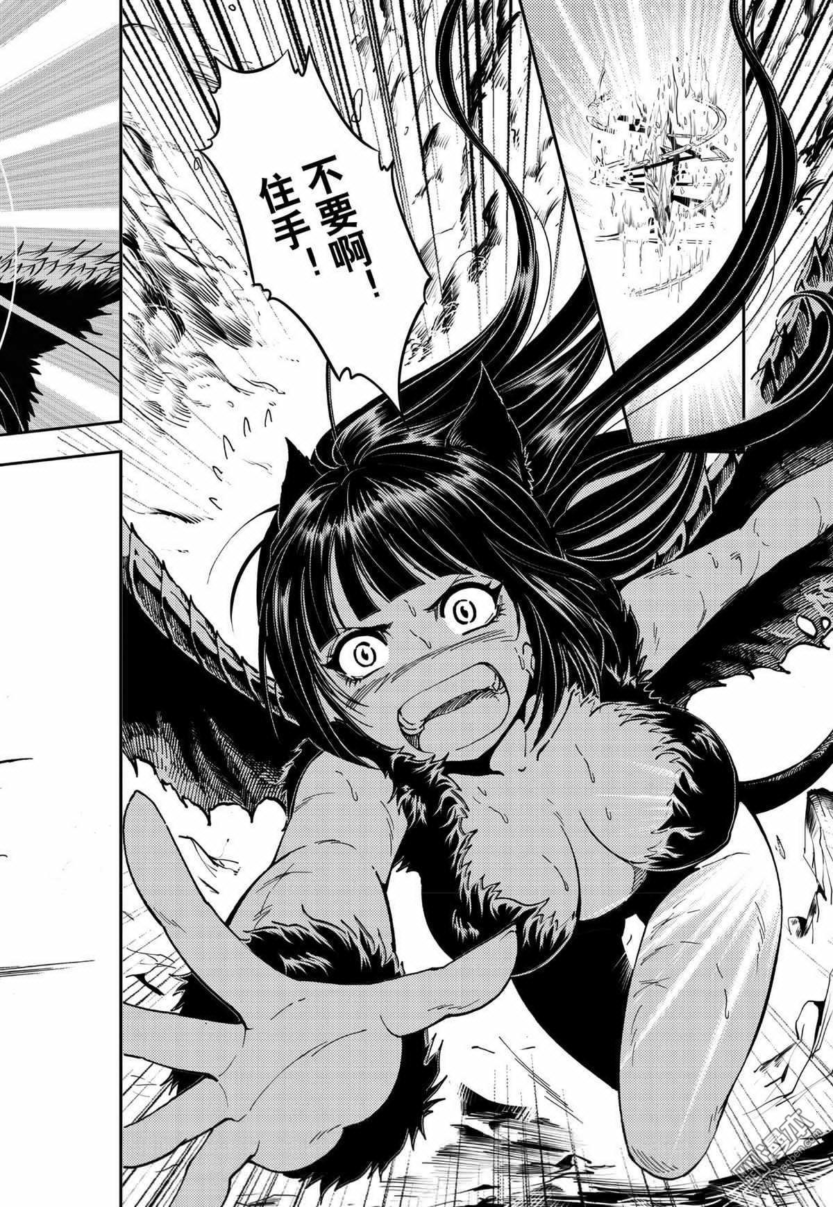 Yang Yinghong Black Sun - Image 679