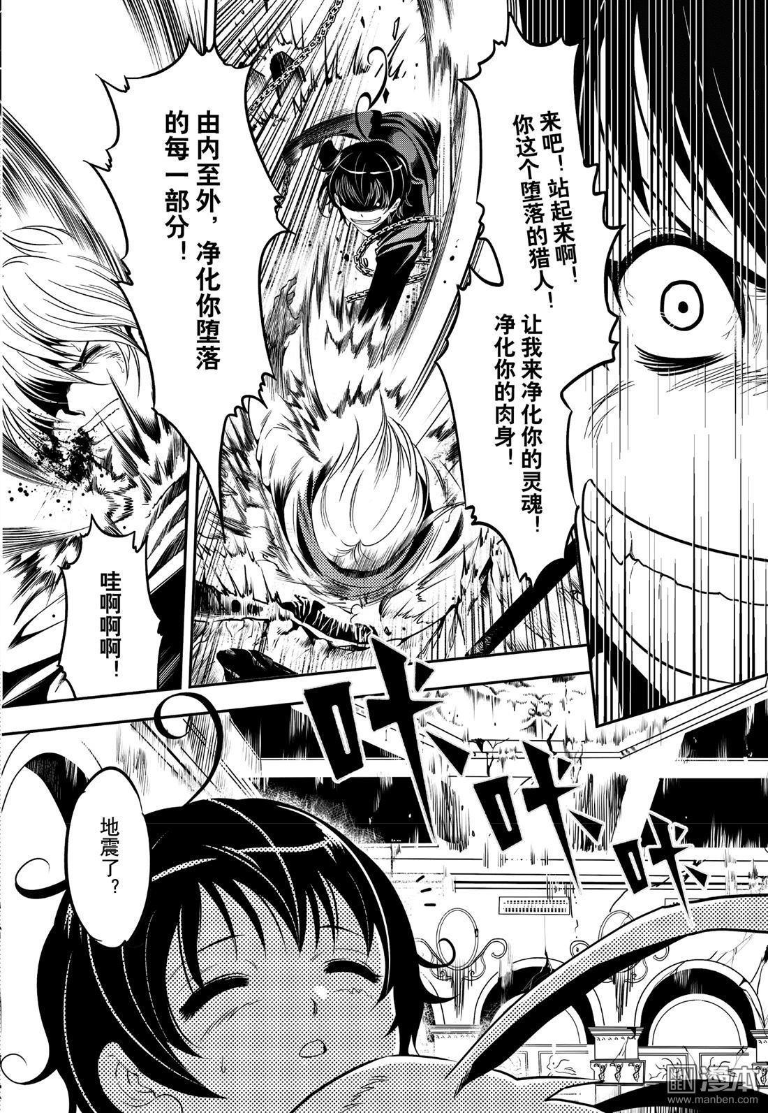 Yang Yinghong Black Sun - Image 681