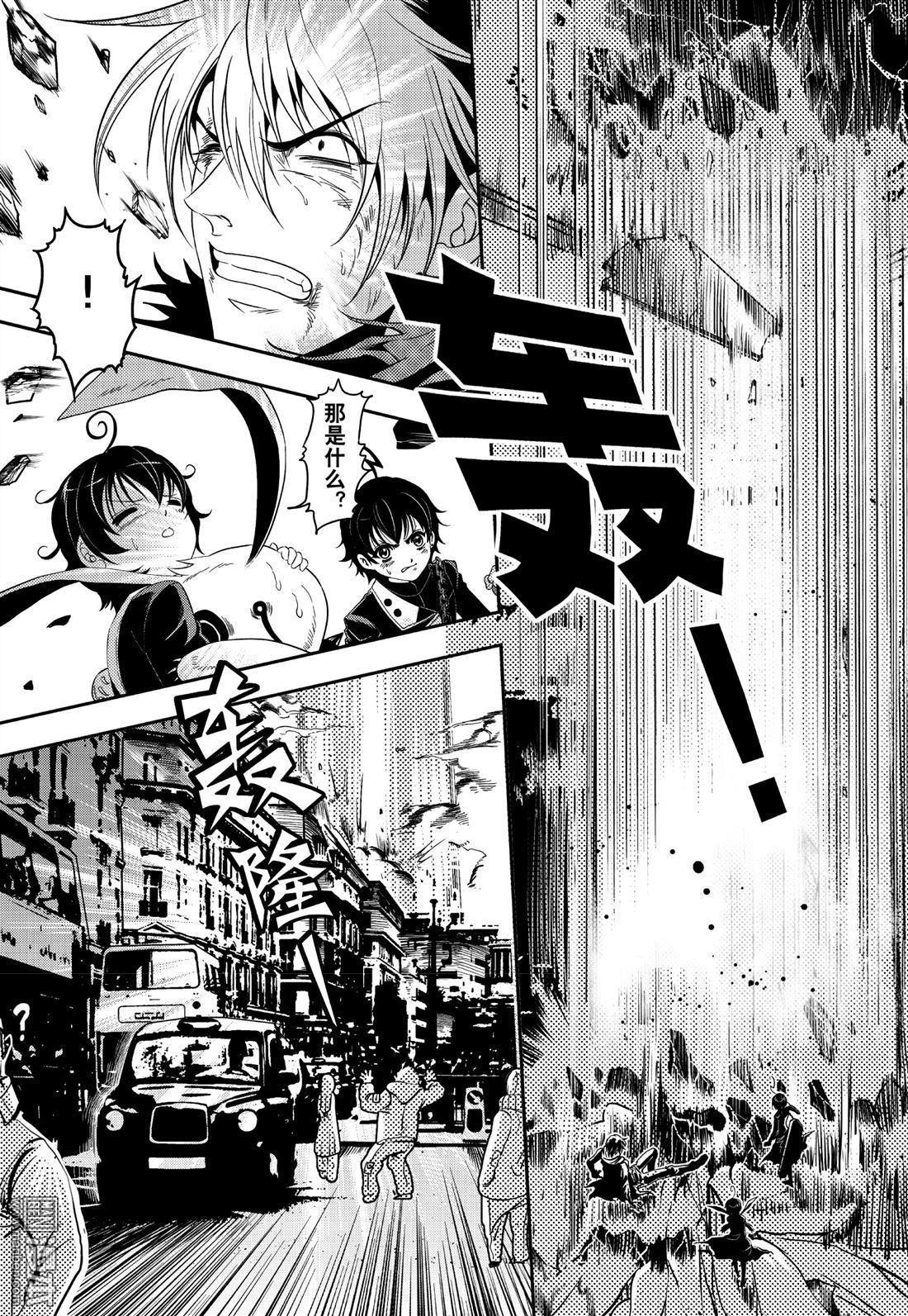 Yang Yinghong Black Sun - Image 682