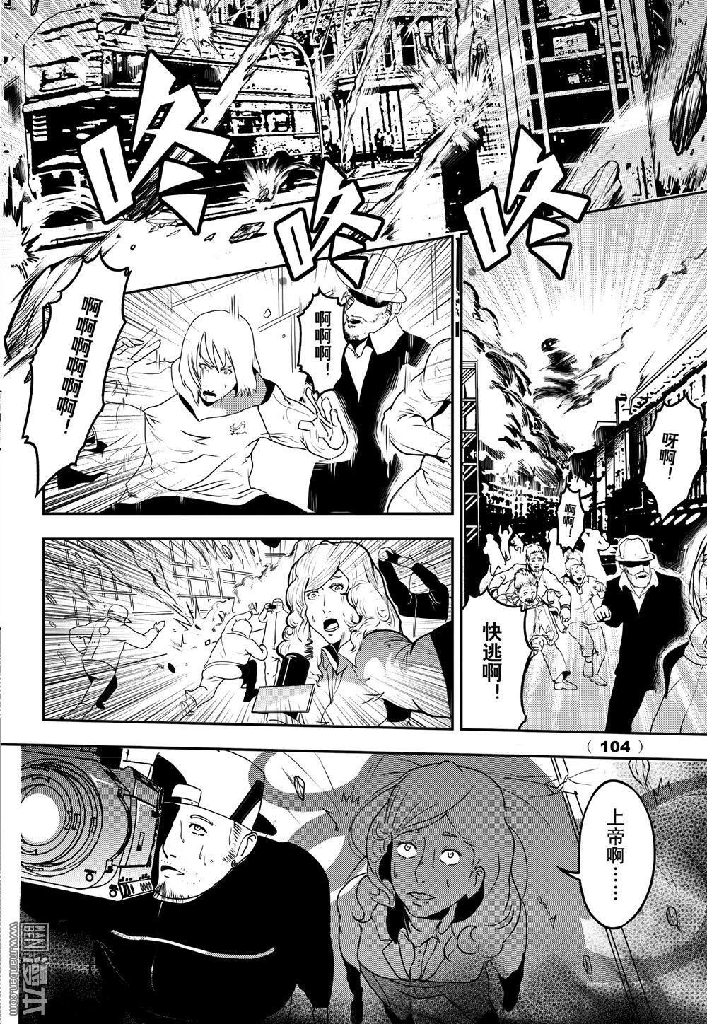 Yang Yinghong Black Sun - Image 683