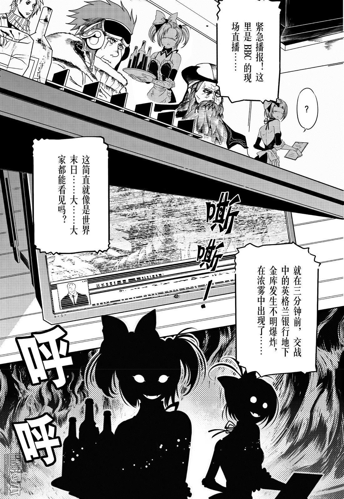 Yang Yinghong Black Sun - Image 684