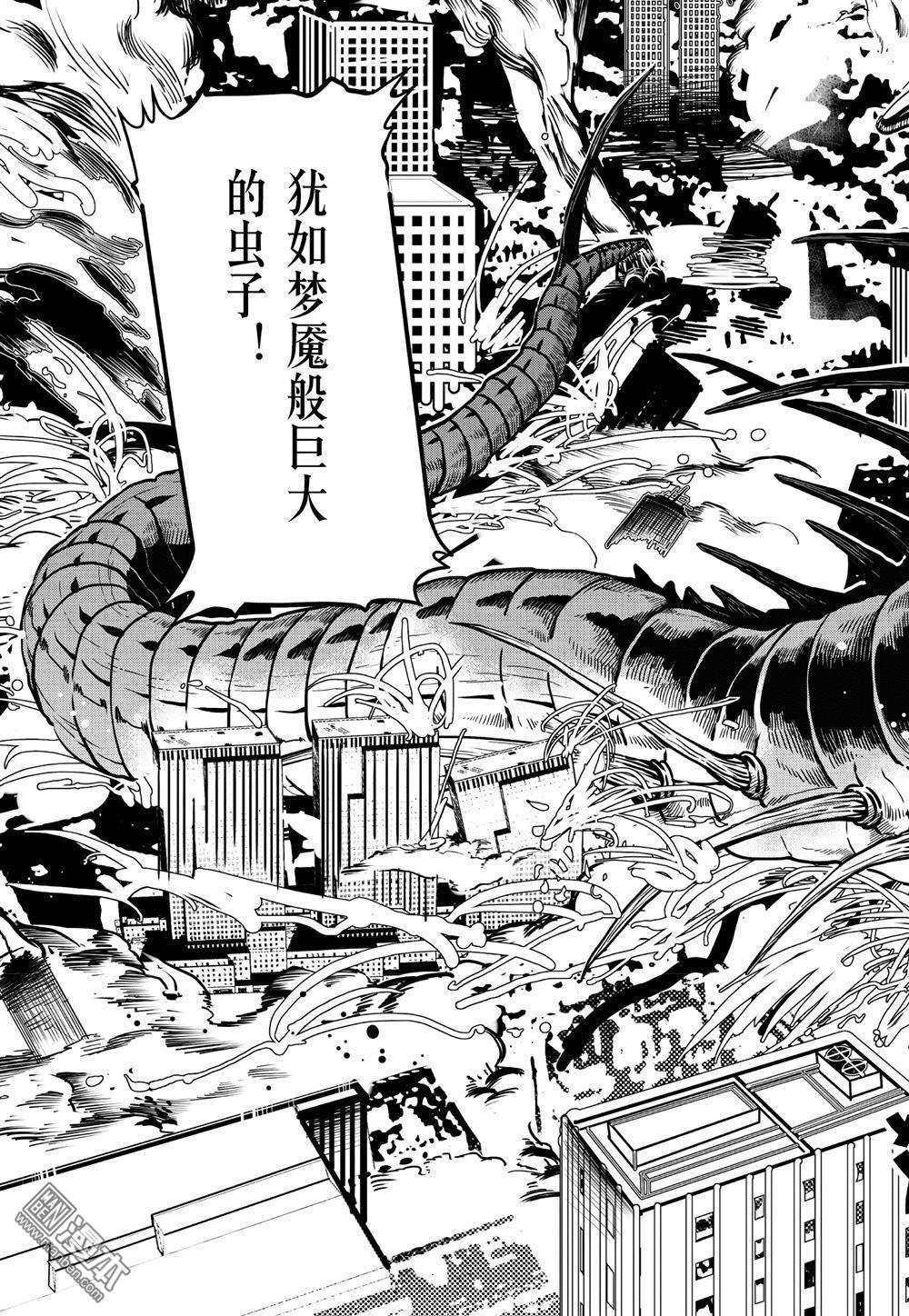 Yang Yinghong Black Sun - Image 686