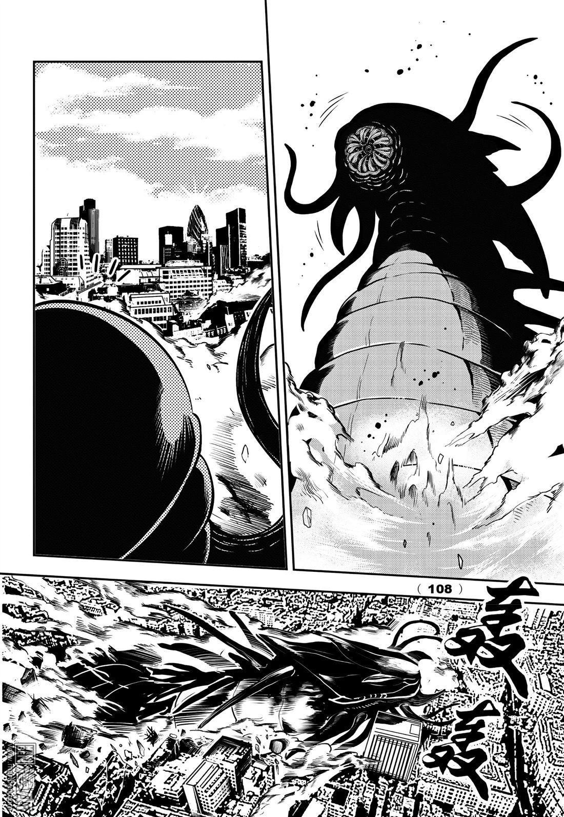 Yang Yinghong Black Sun - Image 687