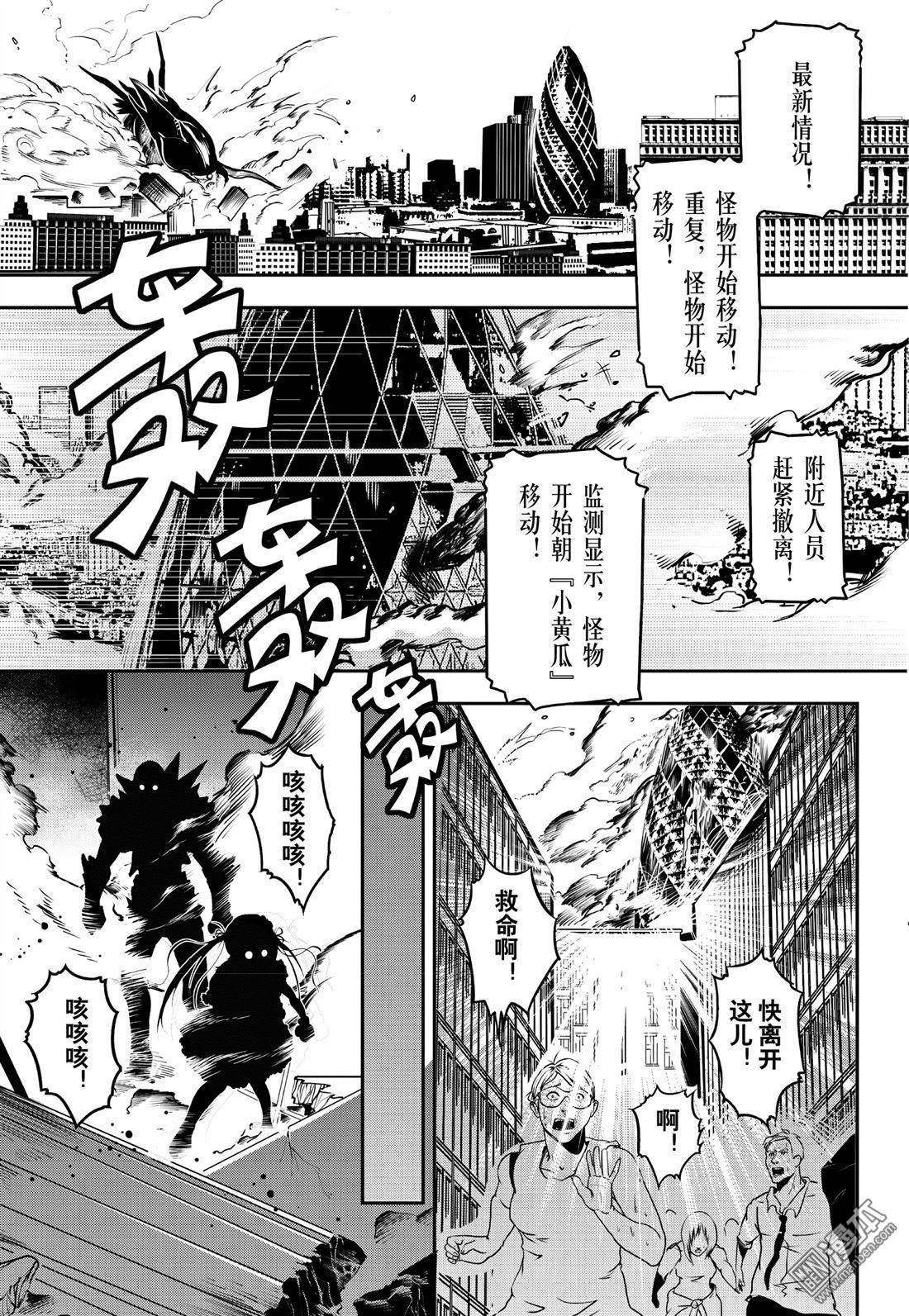 Yang Yinghong Black Sun - Image 688