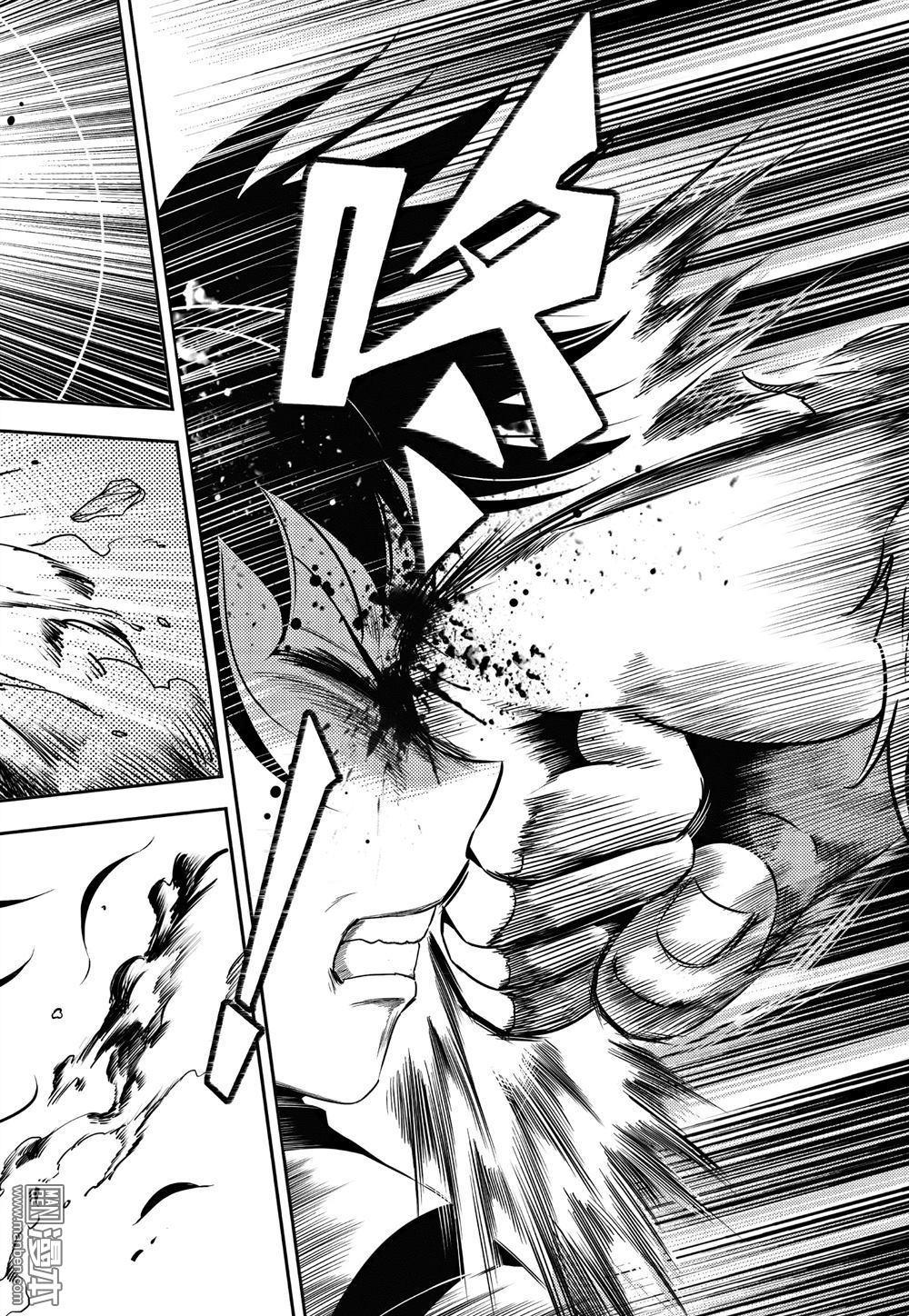 Yang Yinghong Black Sun - Image 691