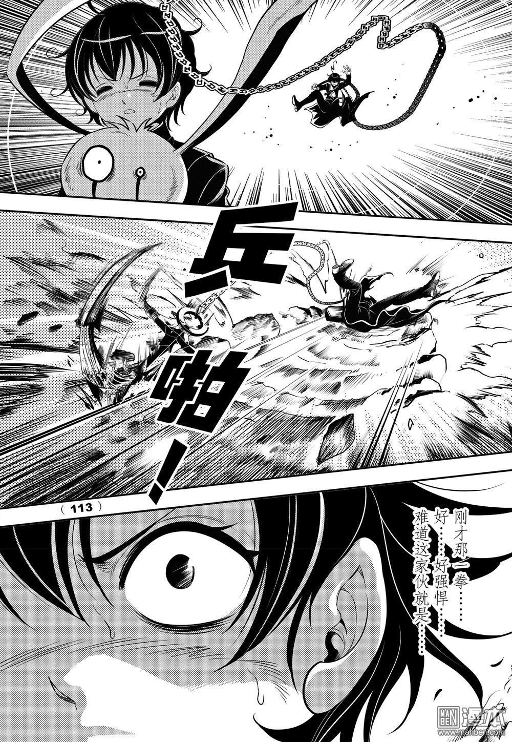 Yang Yinghong Black Sun - Image 692