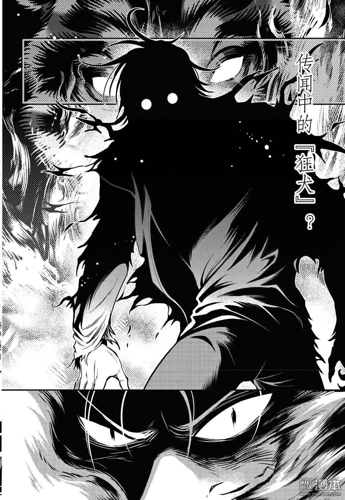 Yang Yinghong Black Sun - Image 693