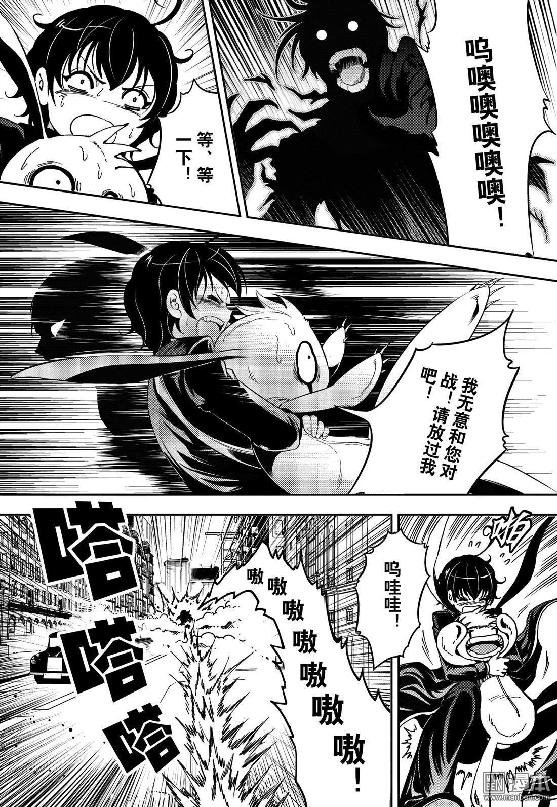 Yang Yinghong Black Sun - Image 694