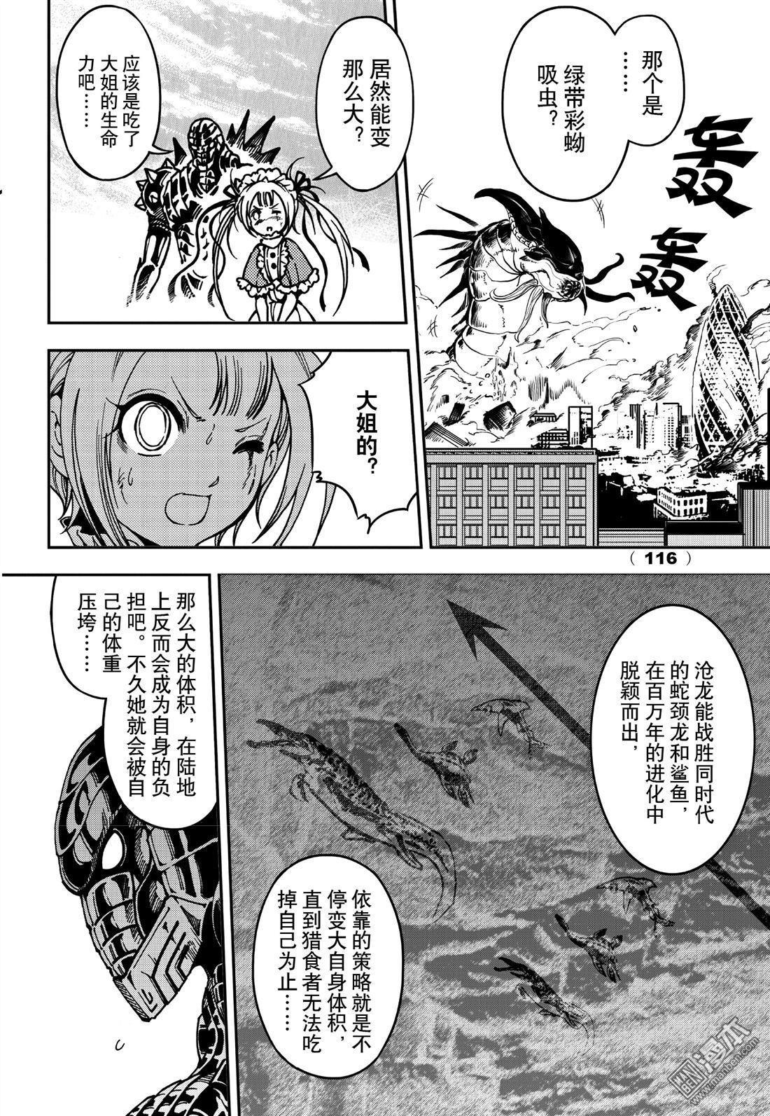 Yang Yinghong Black Sun - Image 695