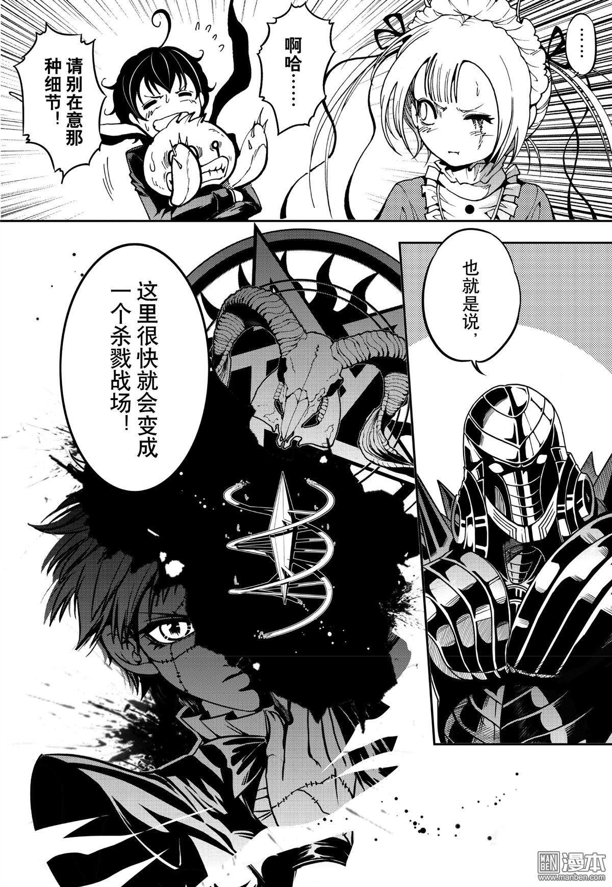 Yang Yinghong Black Sun - Image 697