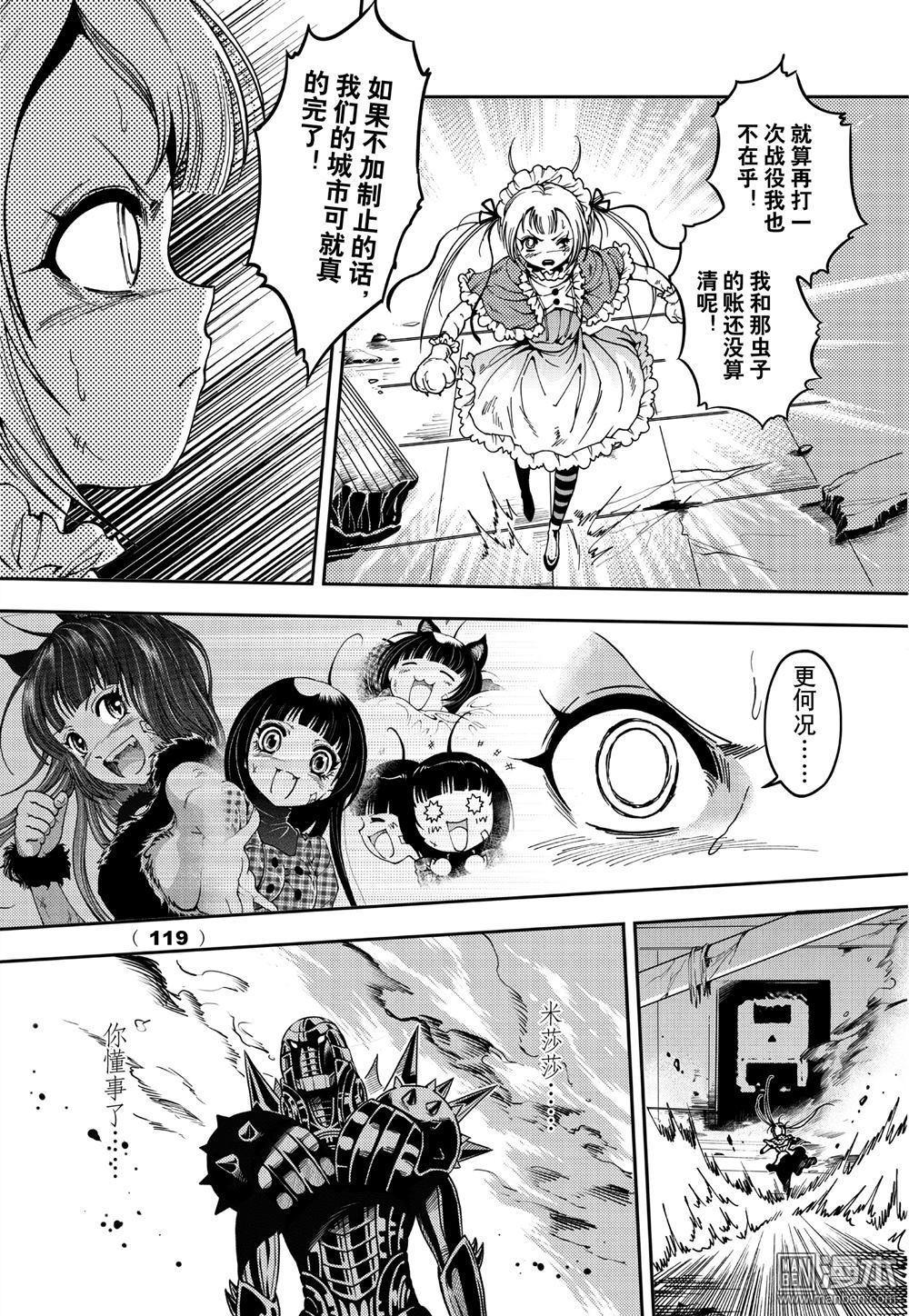 Yang Yinghong Black Sun - Image 698