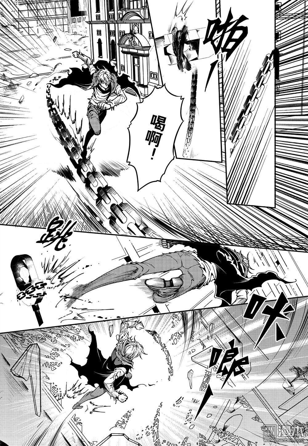 Yang Yinghong Black Sun - Image 699