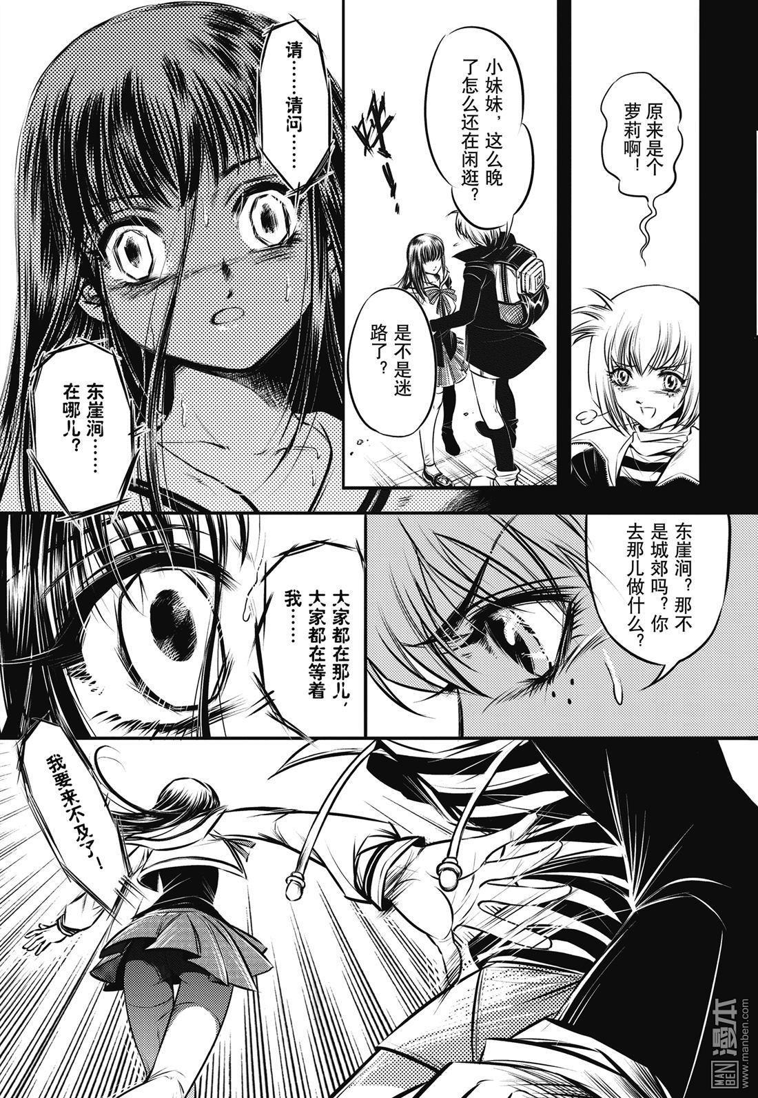 Yang Yinghong Black Sun - Image 7