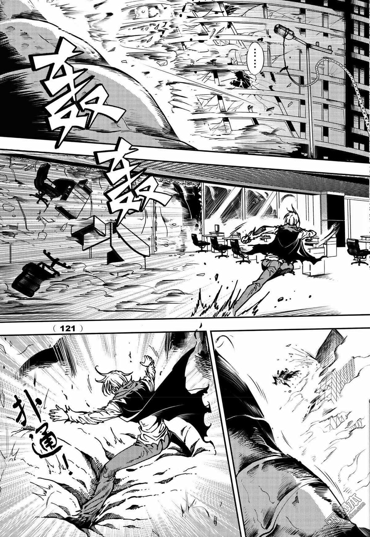 Yang Yinghong Black Sun - Image 700