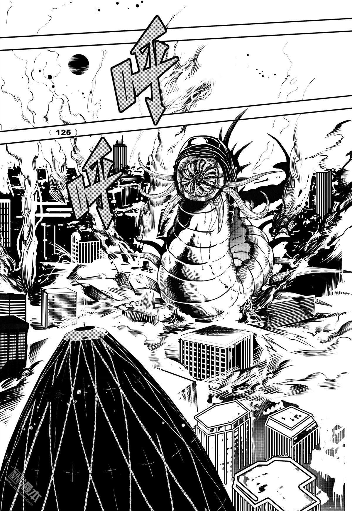 Yang Yinghong Black Sun - Image 704