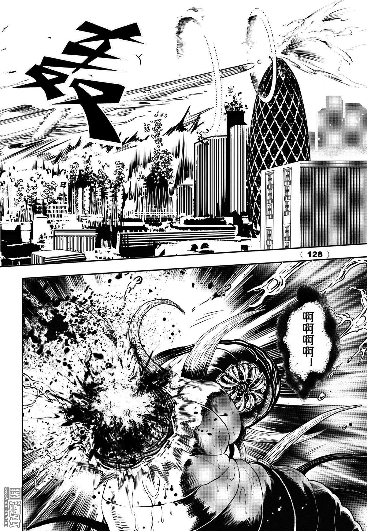 Yang Yinghong Black Sun - Image 707