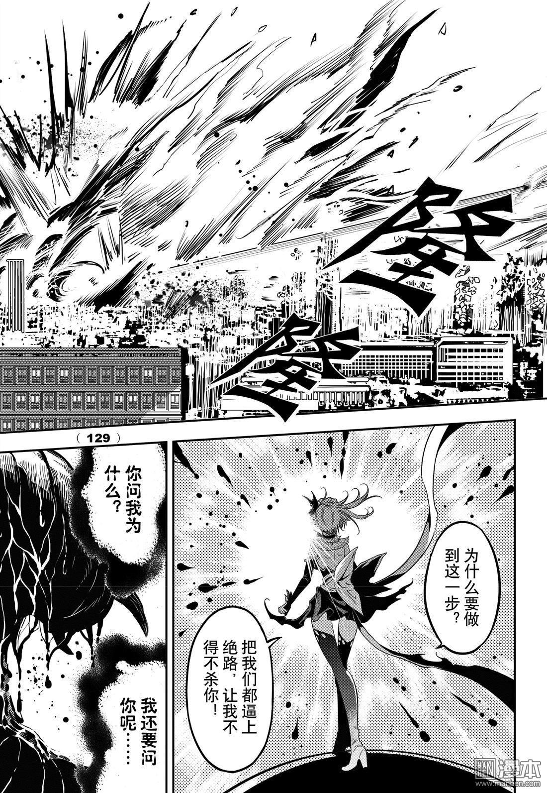 Yang Yinghong Black Sun - Image 708